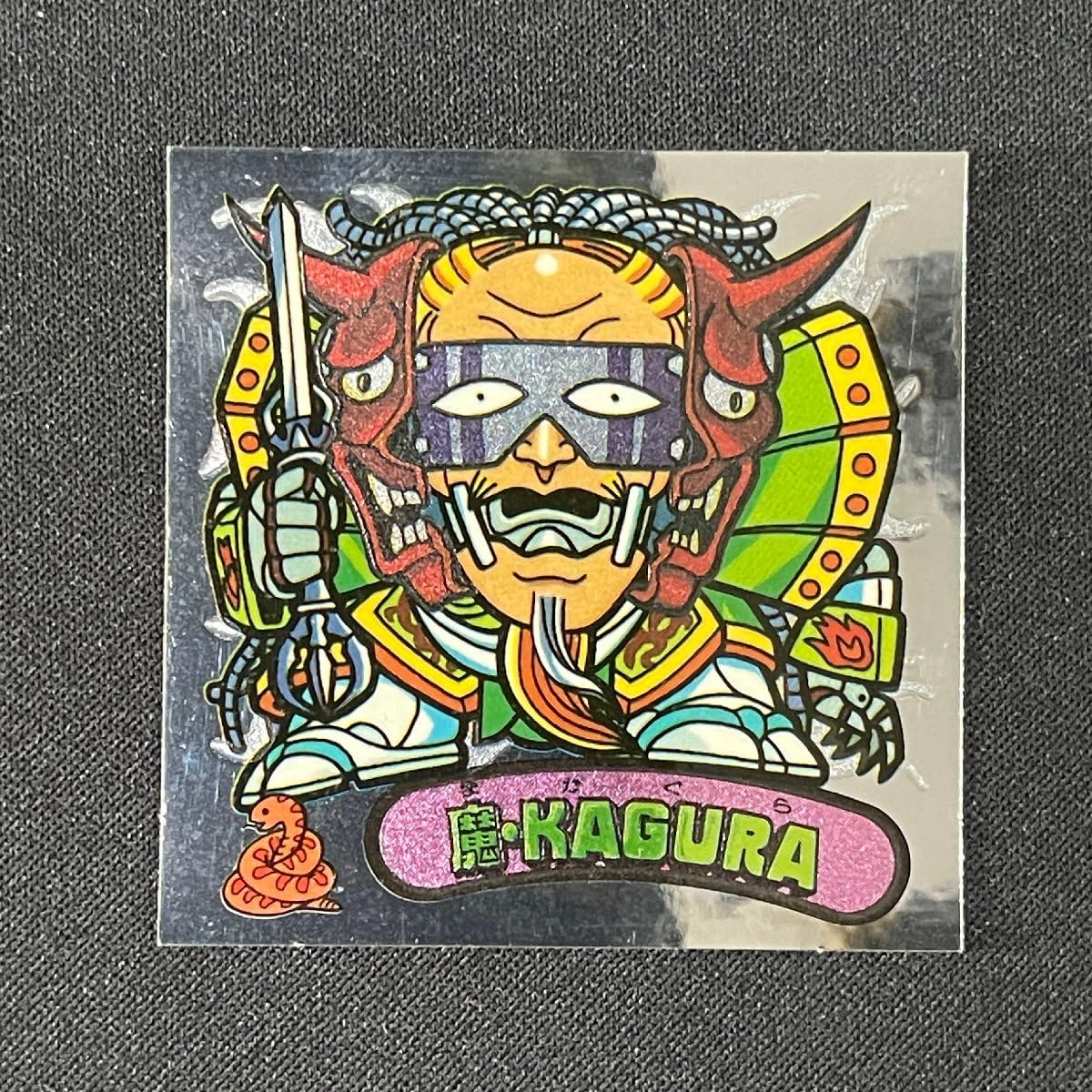 Amazon.co.jp: 新決戦 スーパービックリマン 魔 KAGURA No. YA239