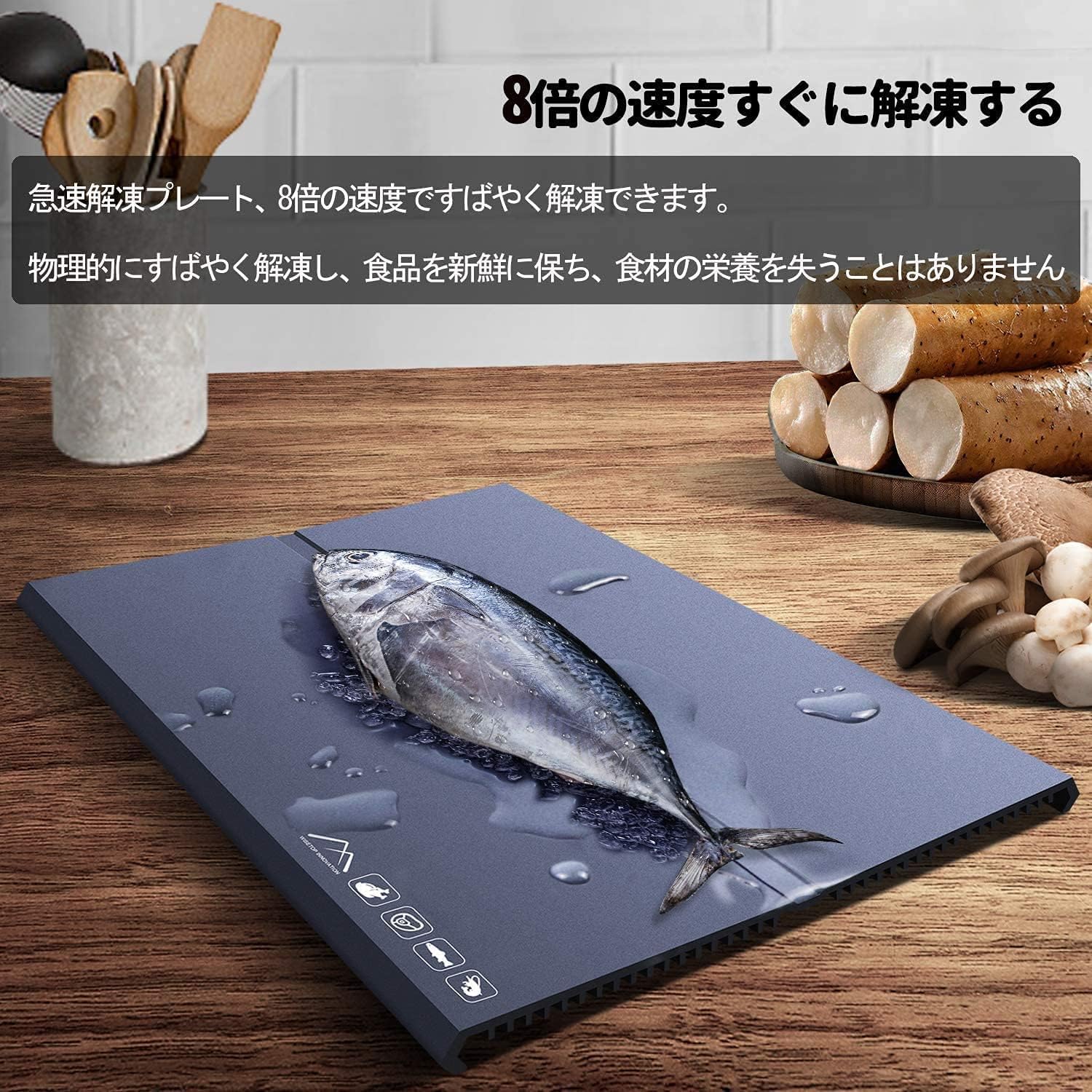 解凍プレート-HDF航空合金材質で、快速的、自然的に食べ物を解凍させ、普通の解凍板より速く解凍できます、海鮮、肉類、ステーキの快速解凍皿、急速解凍プレート (青い) (青い)