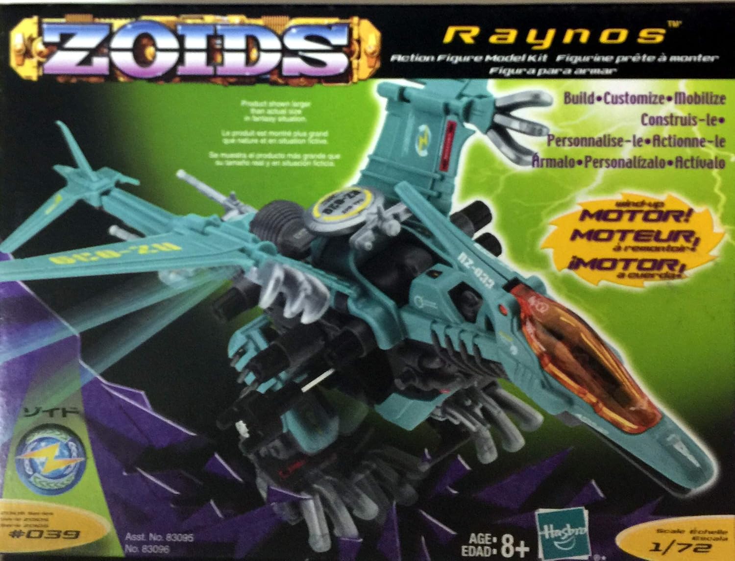 超可爱の Zoid レアカラー レイノス ゾイド 送料込 模型 プラモデル