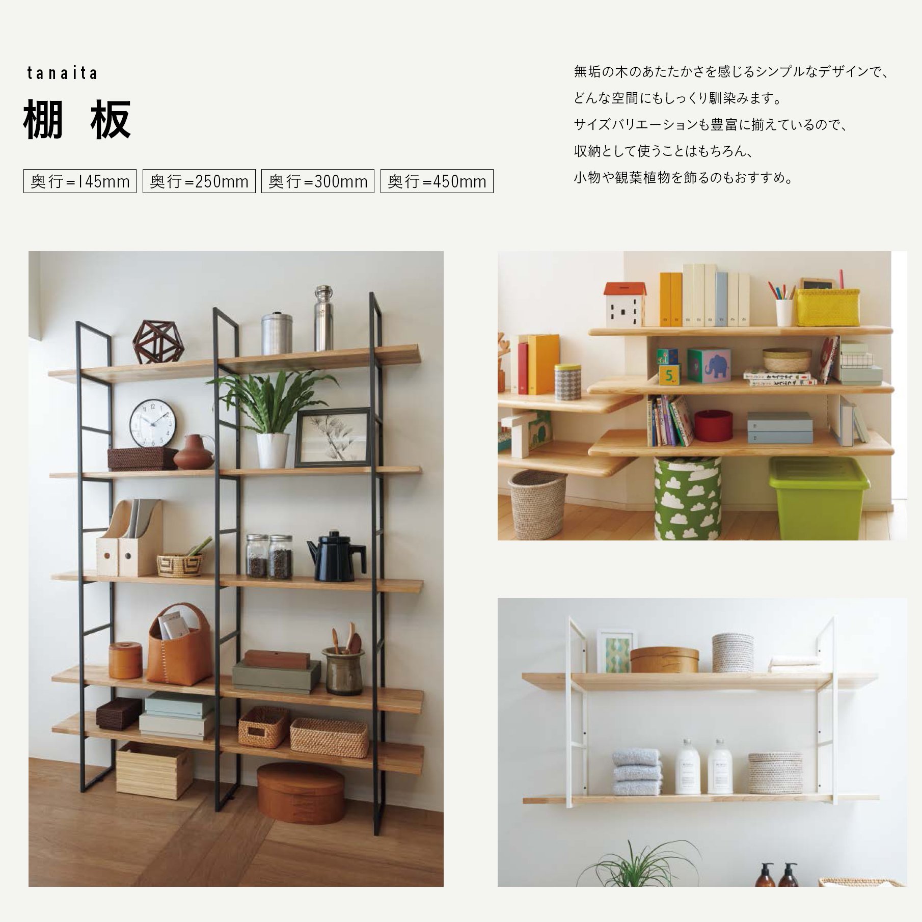 Wood One Shelf, Solid Oak Wood, Thread Surface, 0.8 inches (20 mm) Thickness, MTF0450D-D1I-FD