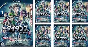 Amazon.co.jp: Titans タイタンズ シーズン2 [レンタル落ち] 全7