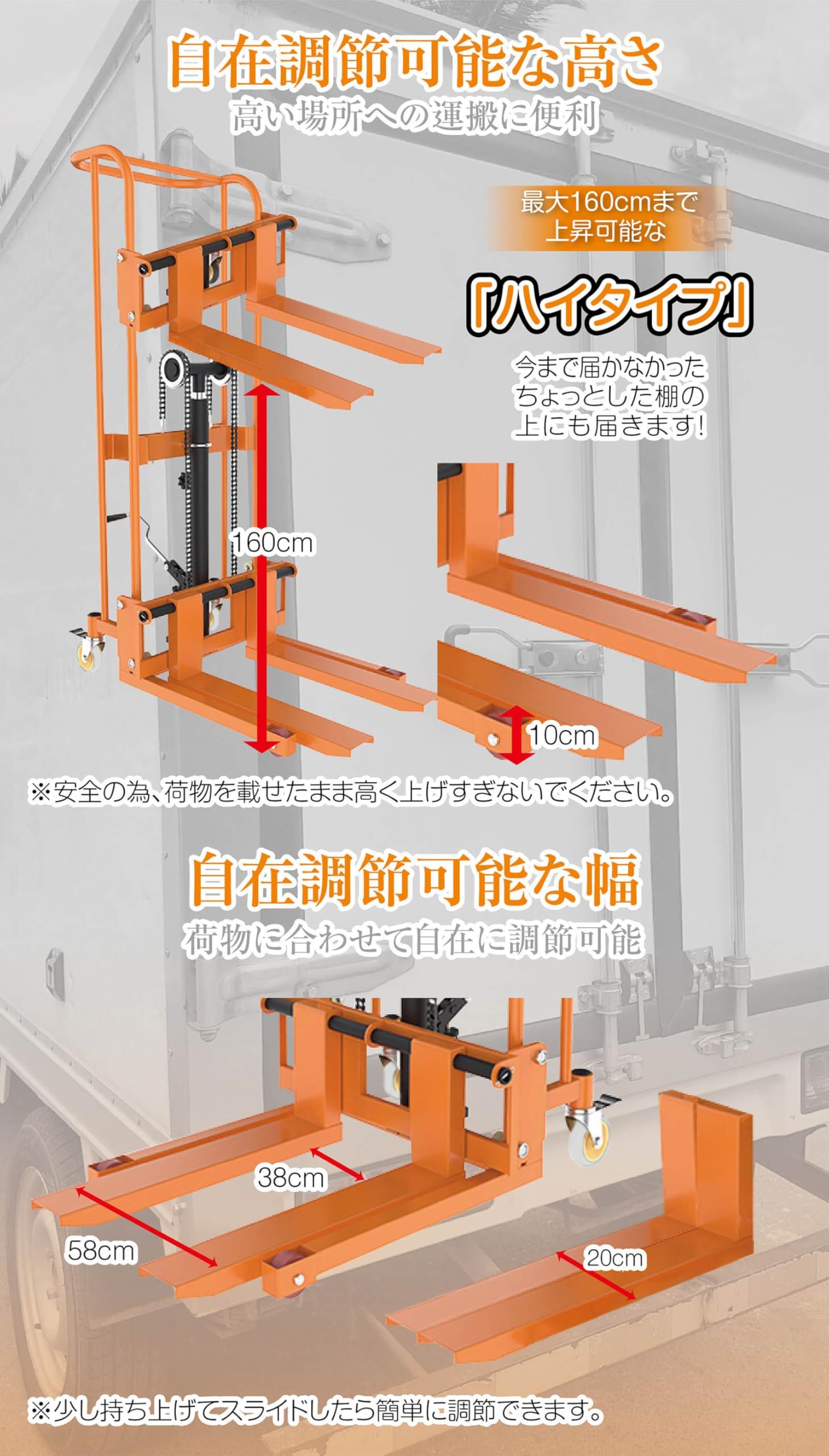 ハンドリフト 耐荷重400kg フォークリフト 物流 荷揚 倉庫