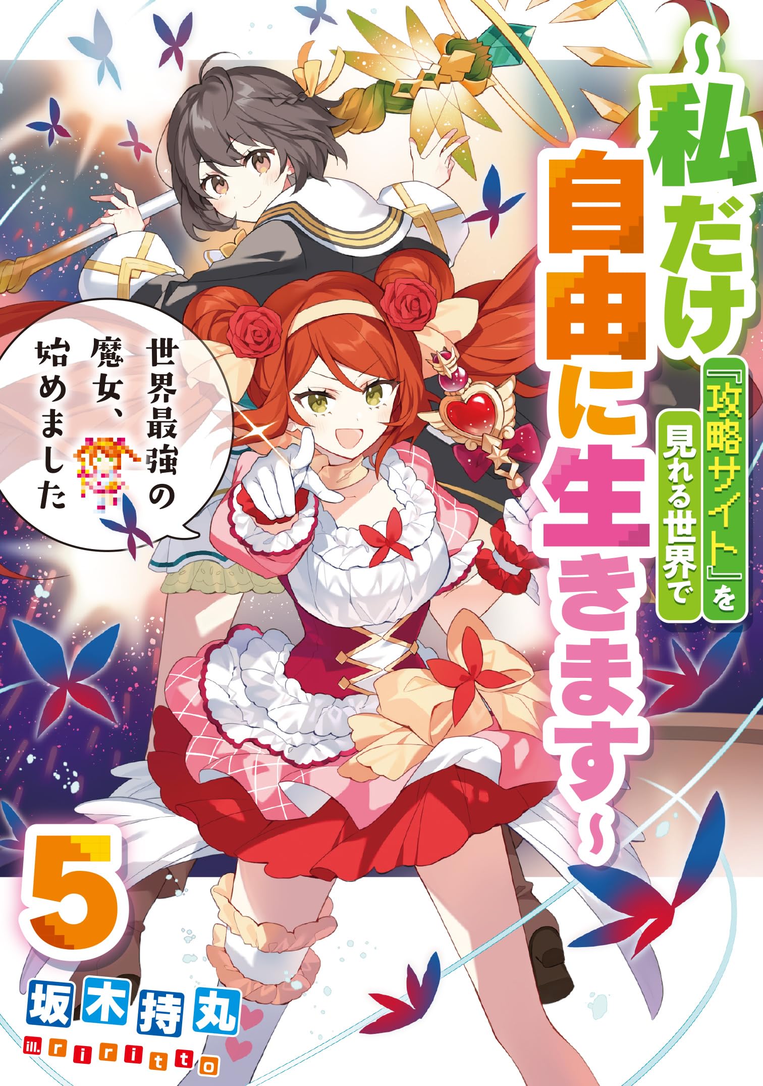 まる 世界史編のみ まる 世界史編のみ まる 世界史編のみ 世界史