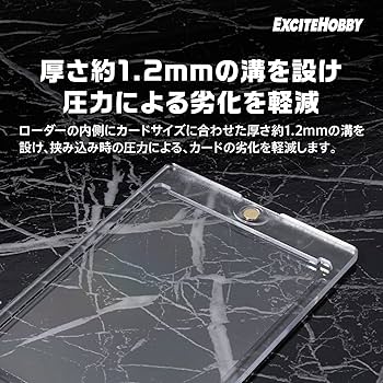 【最終】 高レアリティ30枚　全スリーブ、ローダー付き　おまけ多数 Amazon | ホゴダス マグネットローダー スリーブ 100枚入り 専用