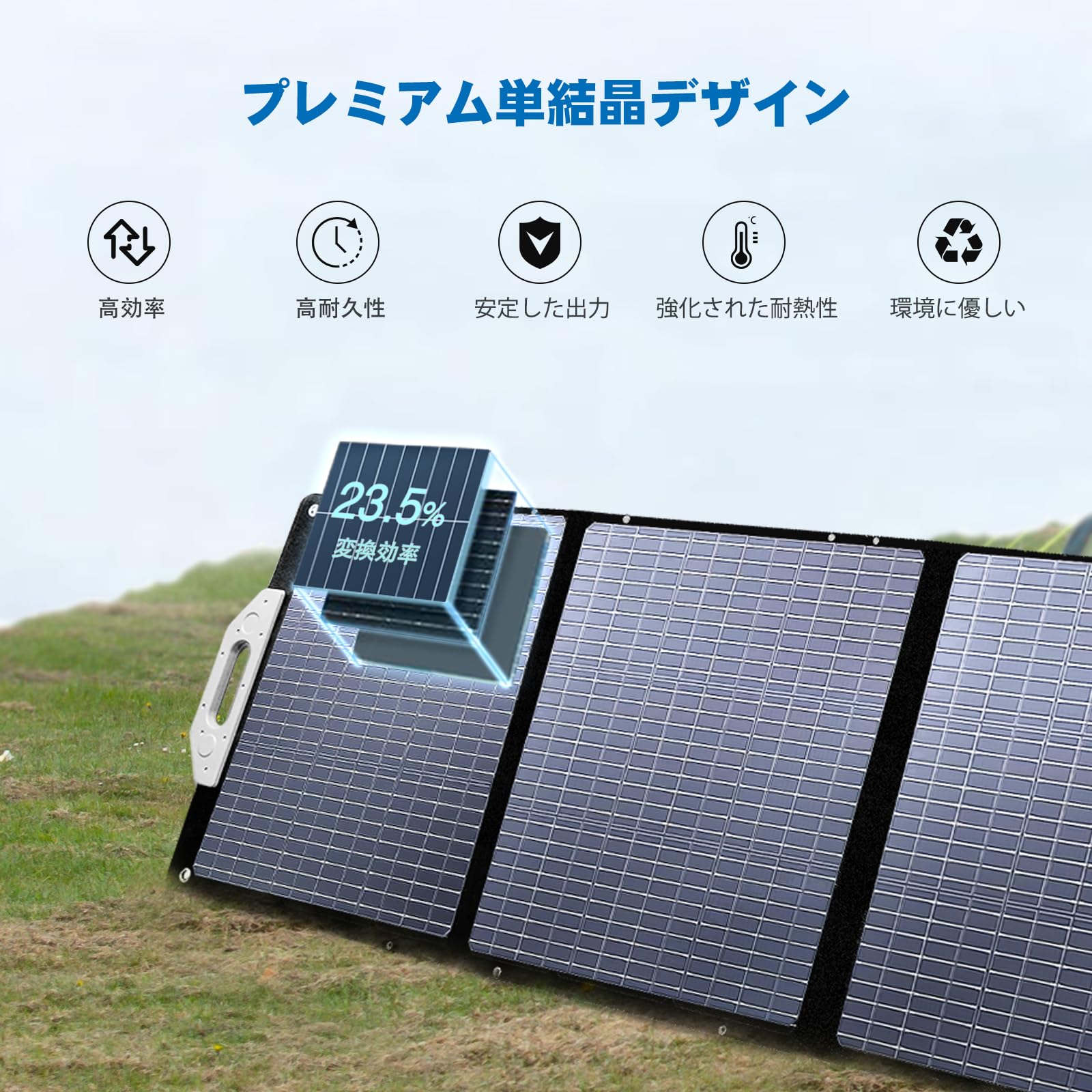 Amazon.co.jp: STORCUBE ソーラーパネル 200W 折りたたみ式 太陽光