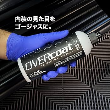 Amazon.co.jp: 【OVERcoat】Final Touch INTERIOR 車内レザー