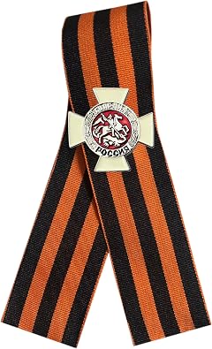 St. George Ribbon 9 May WW2 Russian Victory Day - White Cross Pin Badge