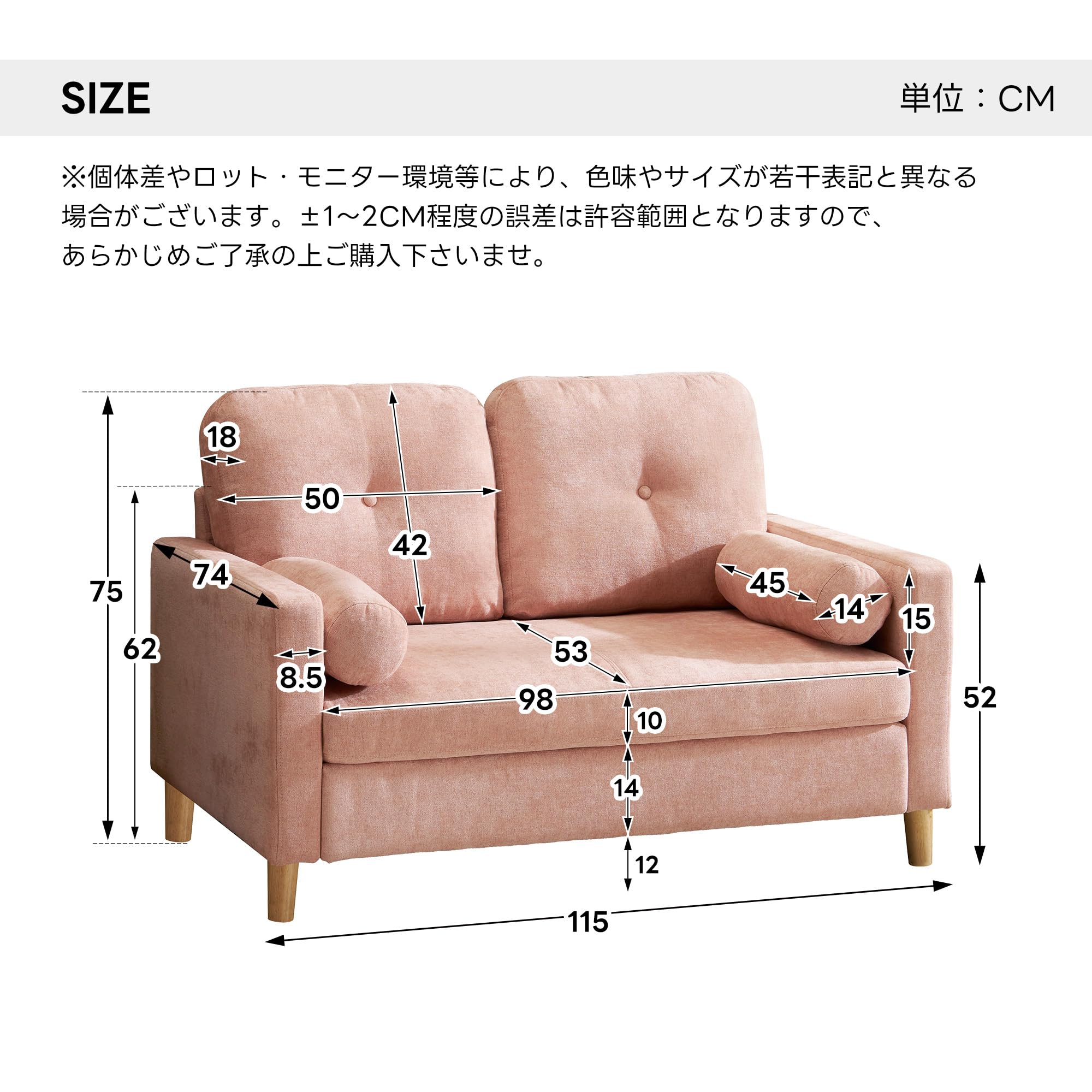 Amazon｜オーエスジェイ(OSJ) ソファー 2人掛け 幅116.5×奥行き53