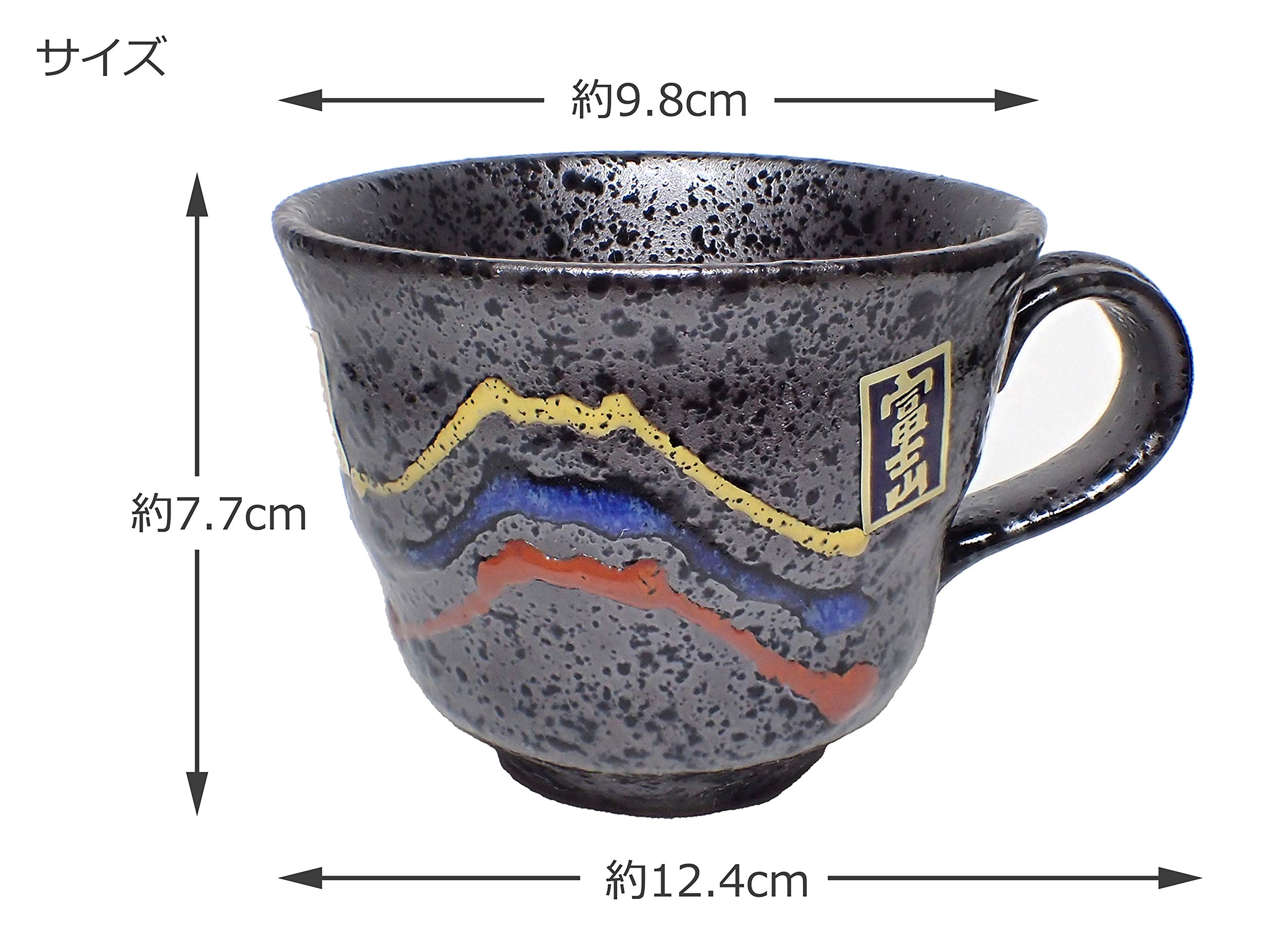 Amazon.co.jp: 富士山 火山灰焼き マグカップ 陶器 72885