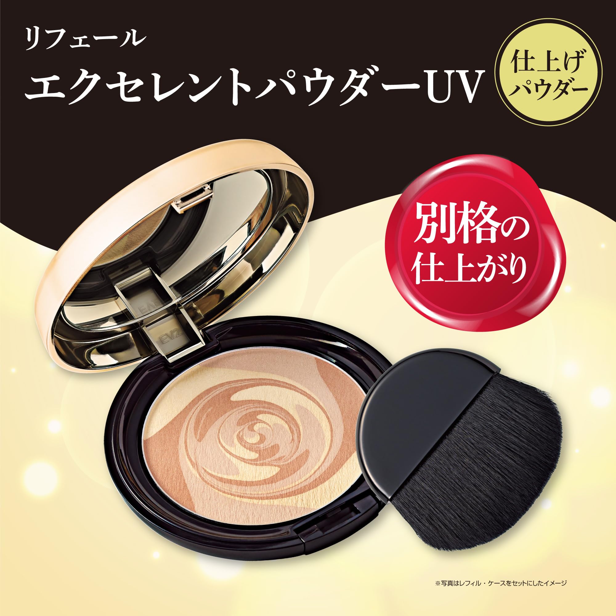 Bunny フェイスパウダー レフィル3つセット Amazon | リフェール