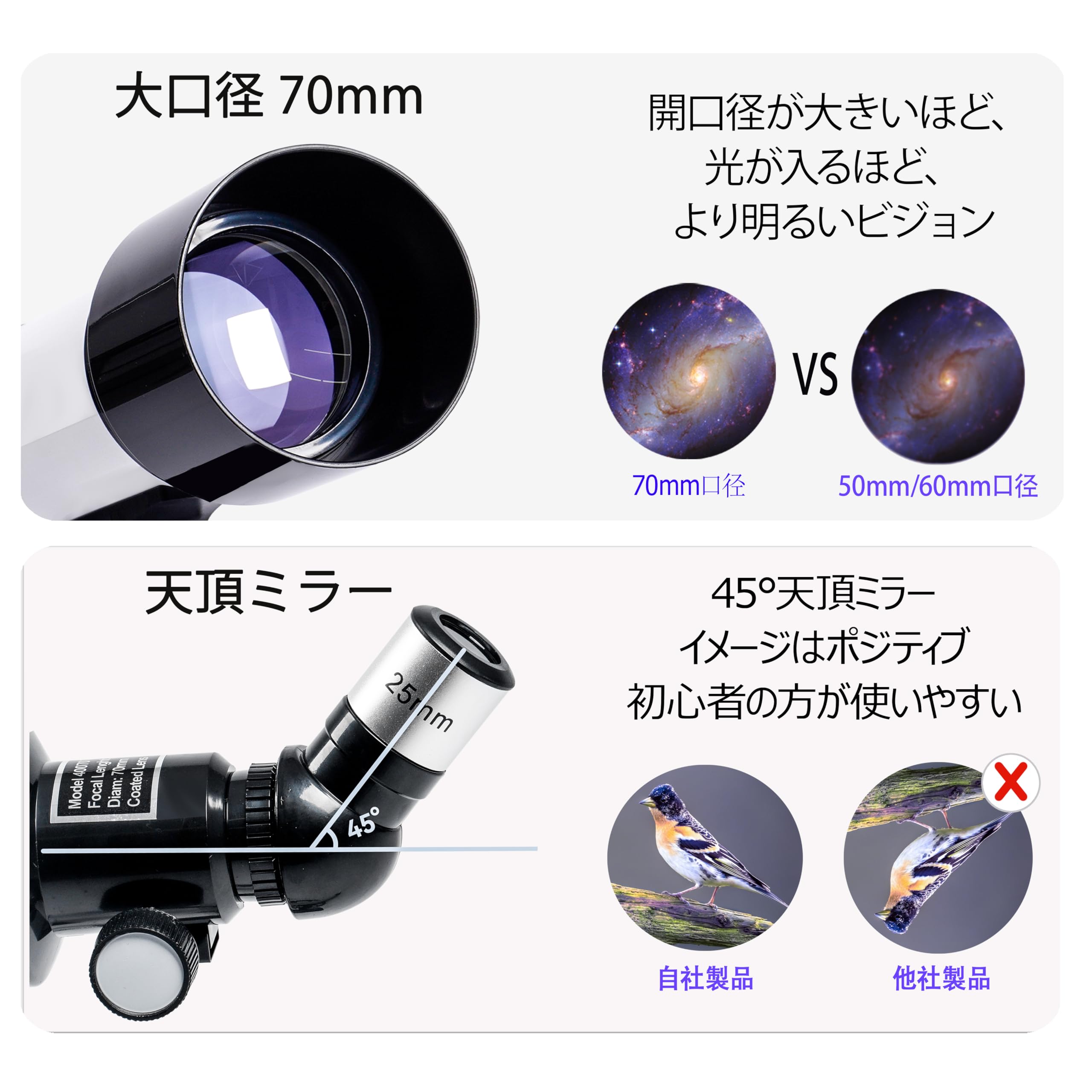 ⭐︎値下げしました【美品！】天体望遠鏡　説明書等完備 Amazon | 天体望遠鏡 子供 初心者 高倍率のスマホ対応天体観測望遠鏡