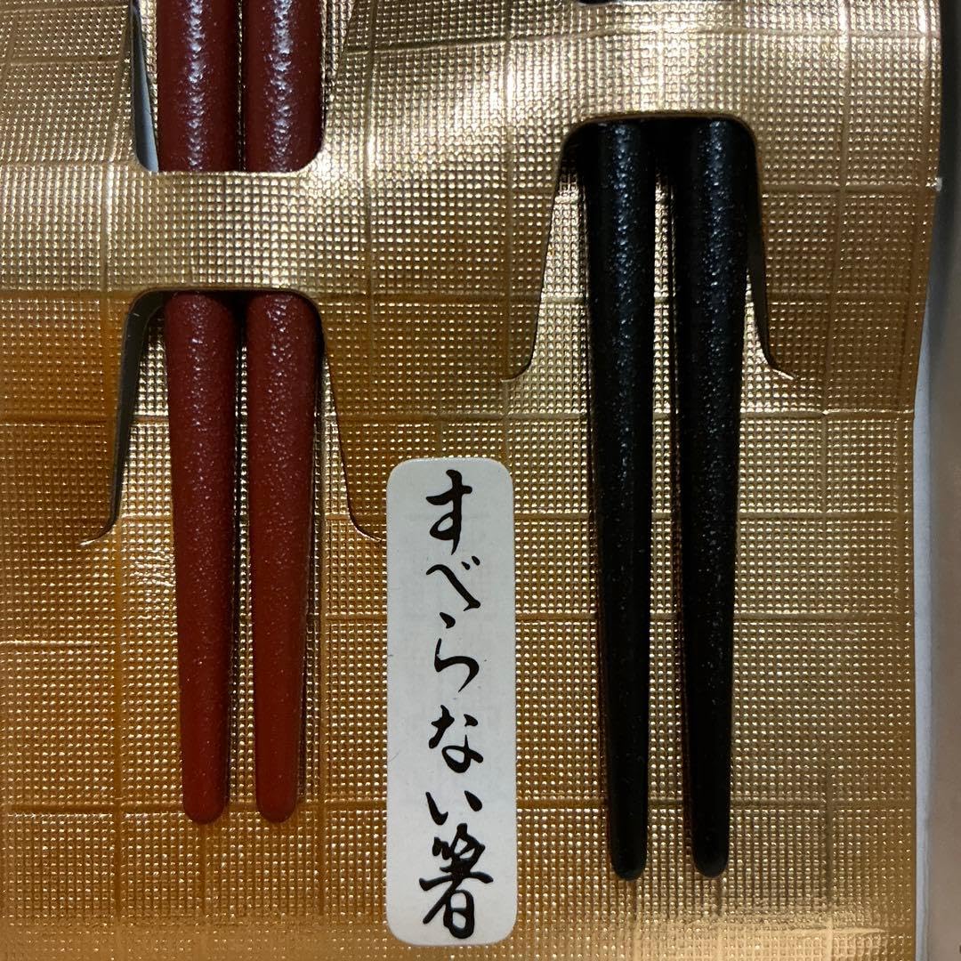 Amazon | 輪島塗 夫婦箸 お箸セット | ノーブランド品 | 箸 通販