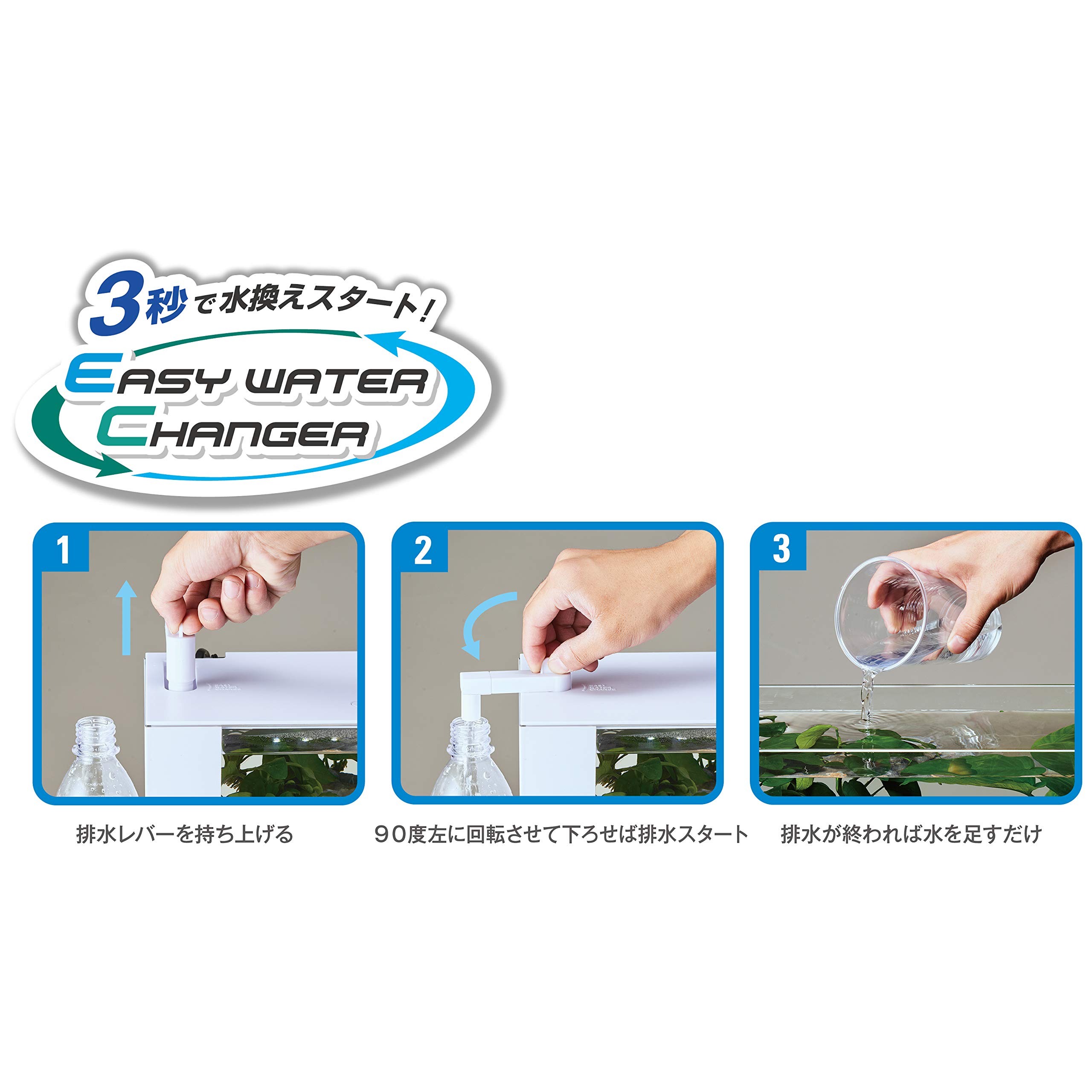 Amazon | ジェックス GEX ガラス AQUARIUM ラクテリア 水換え