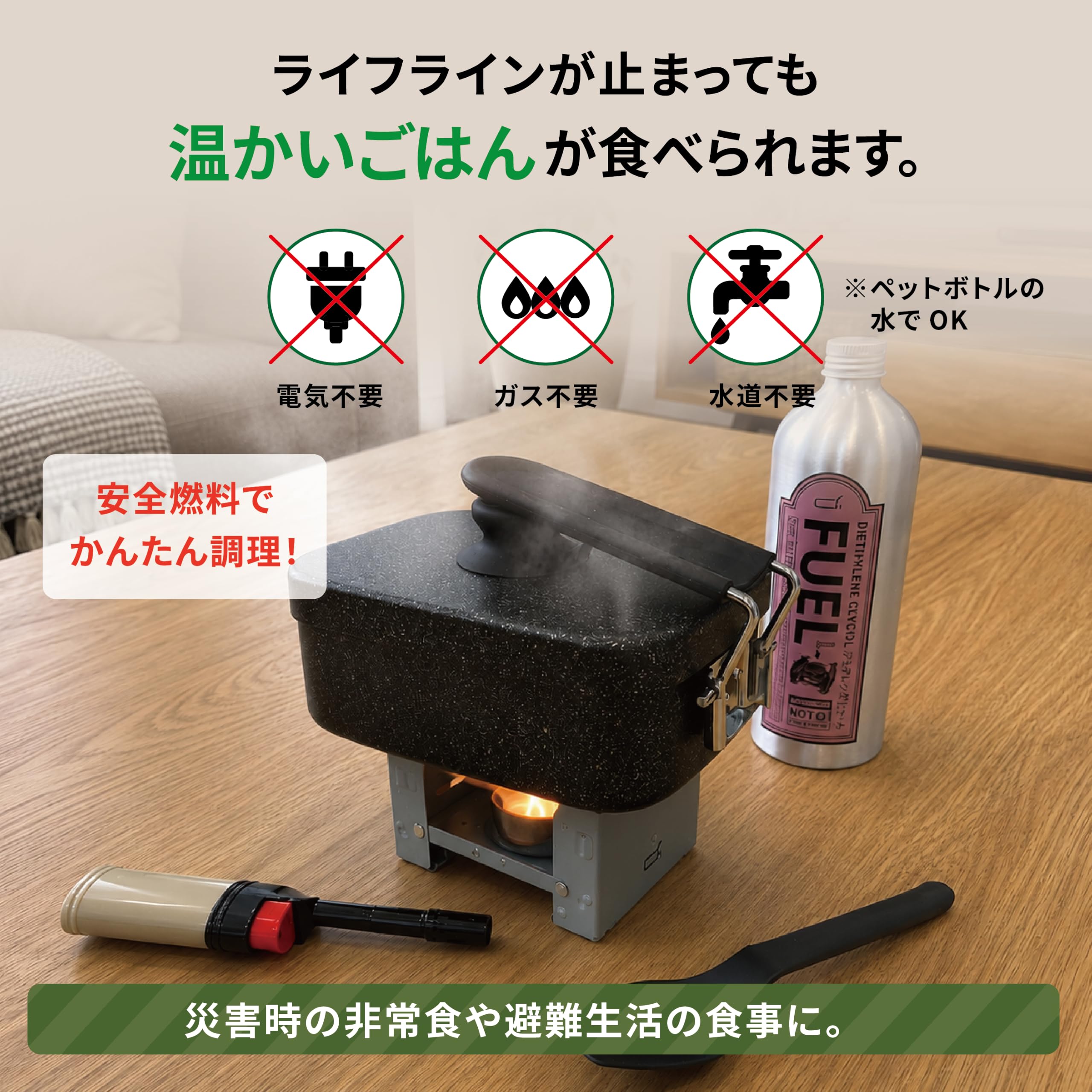 Amazon.co.jp: 【防災グッズ大賞】d+ メスティン おうちキャンプ 炊飯
