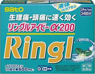 【指定第2類医薬品】リングルアイビーα200 24カプセル