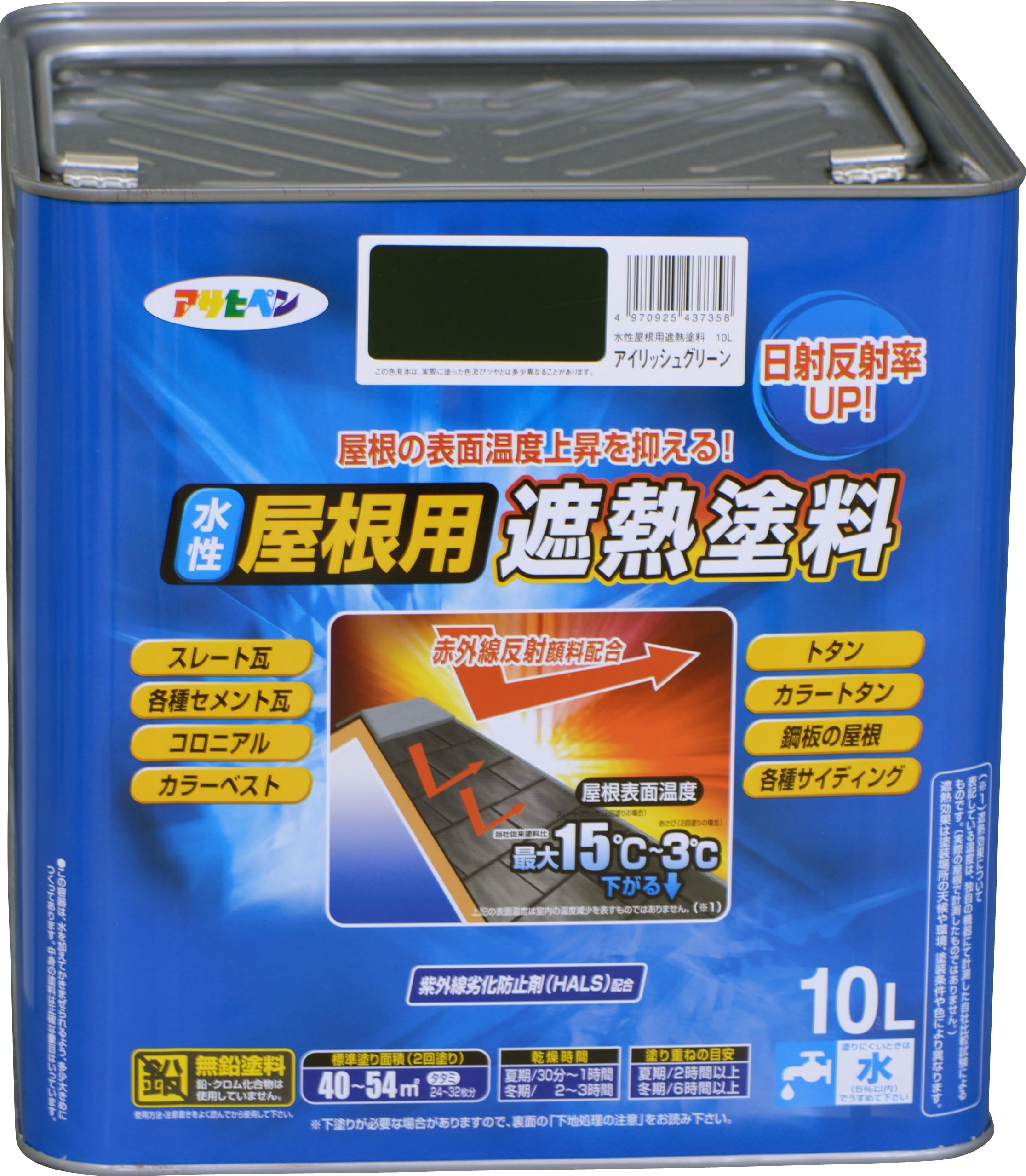 Amazon | アサヒペン 塗料 ペンキ 水性屋根用遮熱塗料 10L アイ