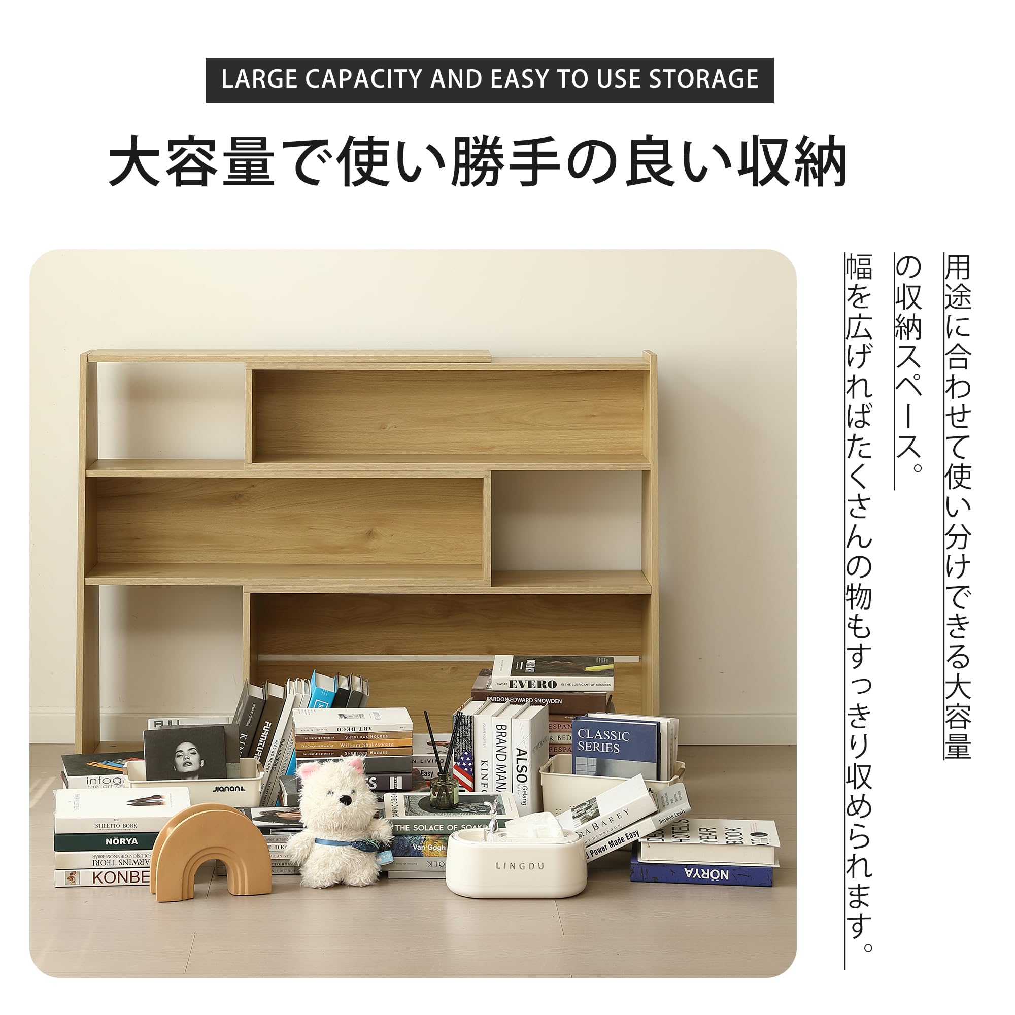 Amazon｜伸縮ラック オープンシェルフ 本棚 [幅80-158cm 角度調節