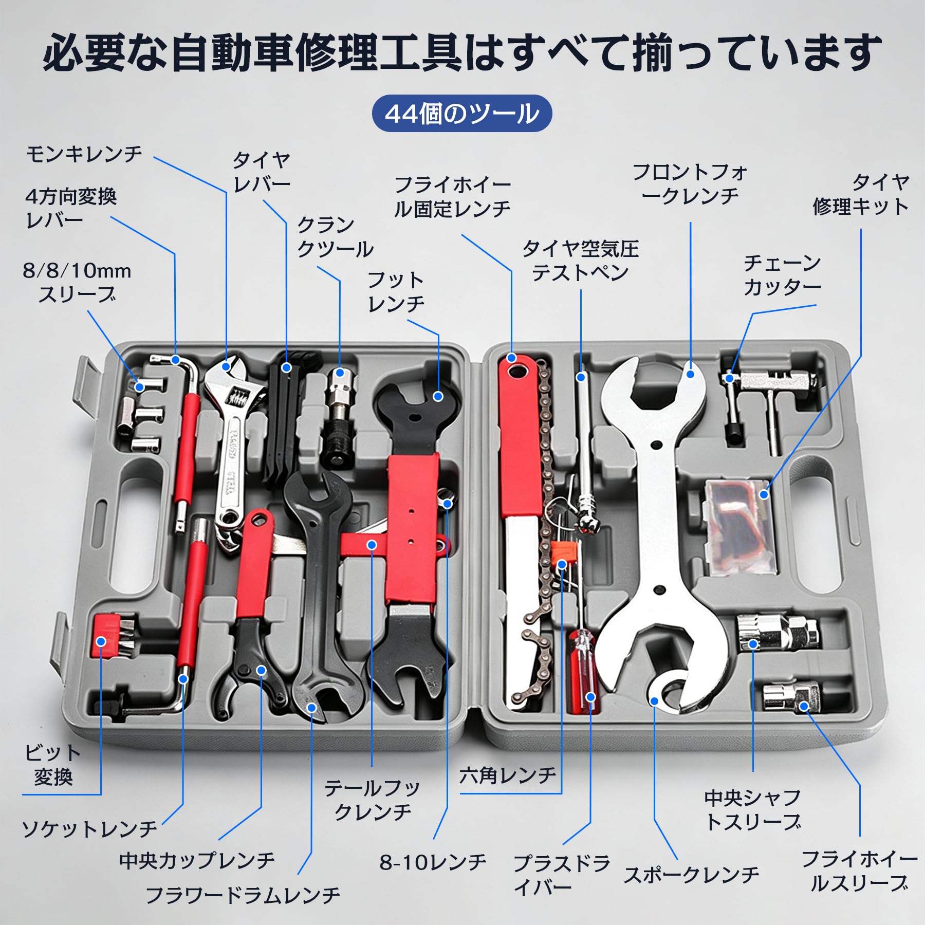 ね*こ様 自転車用品　セット　ロードバイク　パーツ Amazon | FANDHY 自転車 工具セット 自転車専用工具セット ツール
