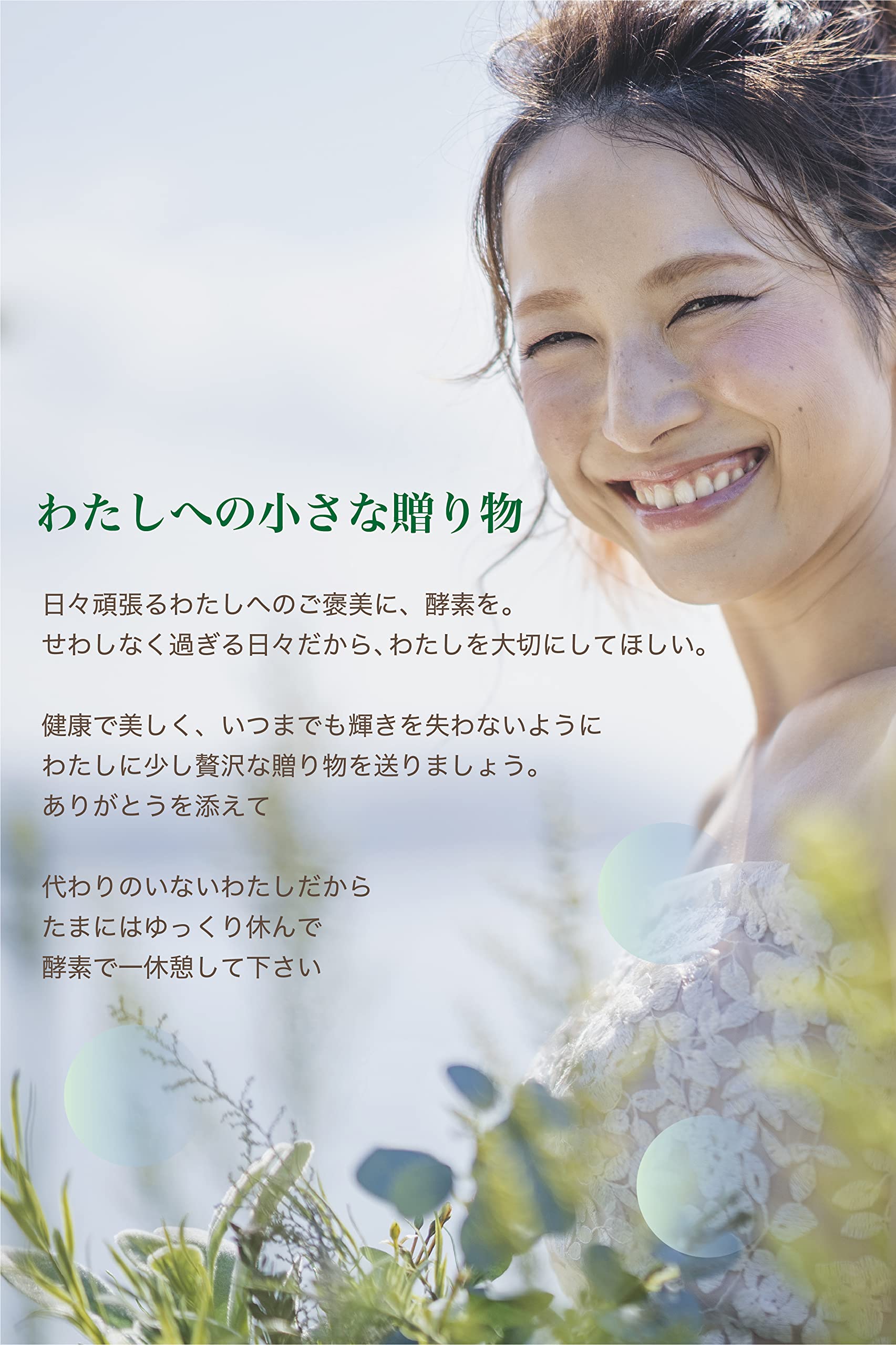 Amazon | マクロ美エンザイム 酵素 長期8年熟成 無添加 原液100% 美容 