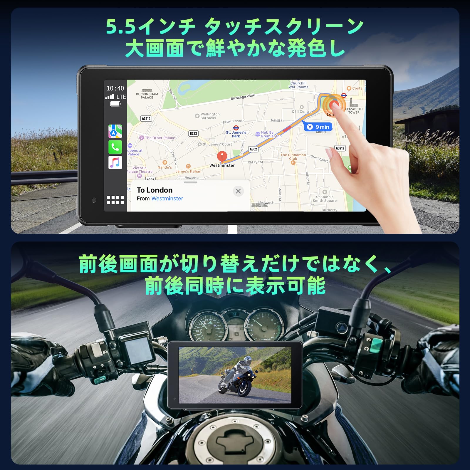 Amazon.co.jp: LAMTTO バイク ドライブレコーダー 5.5インチタッチ 