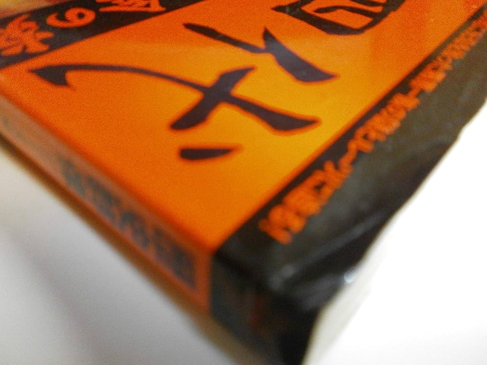 Amazon.co.jp: 藤原四代: 奥州に煌めいた黄金の炎 (歴史群像シリーズ