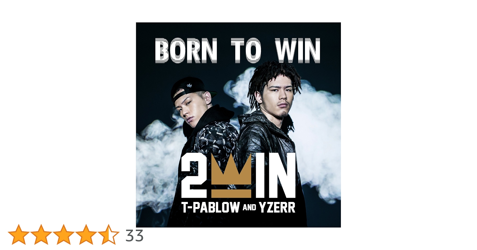 邦楽 BAD HOP / 1st ALBUM + 2WIN / BORN TO WIN Amazon.co.jp: BORN TO WIN: ミュージック