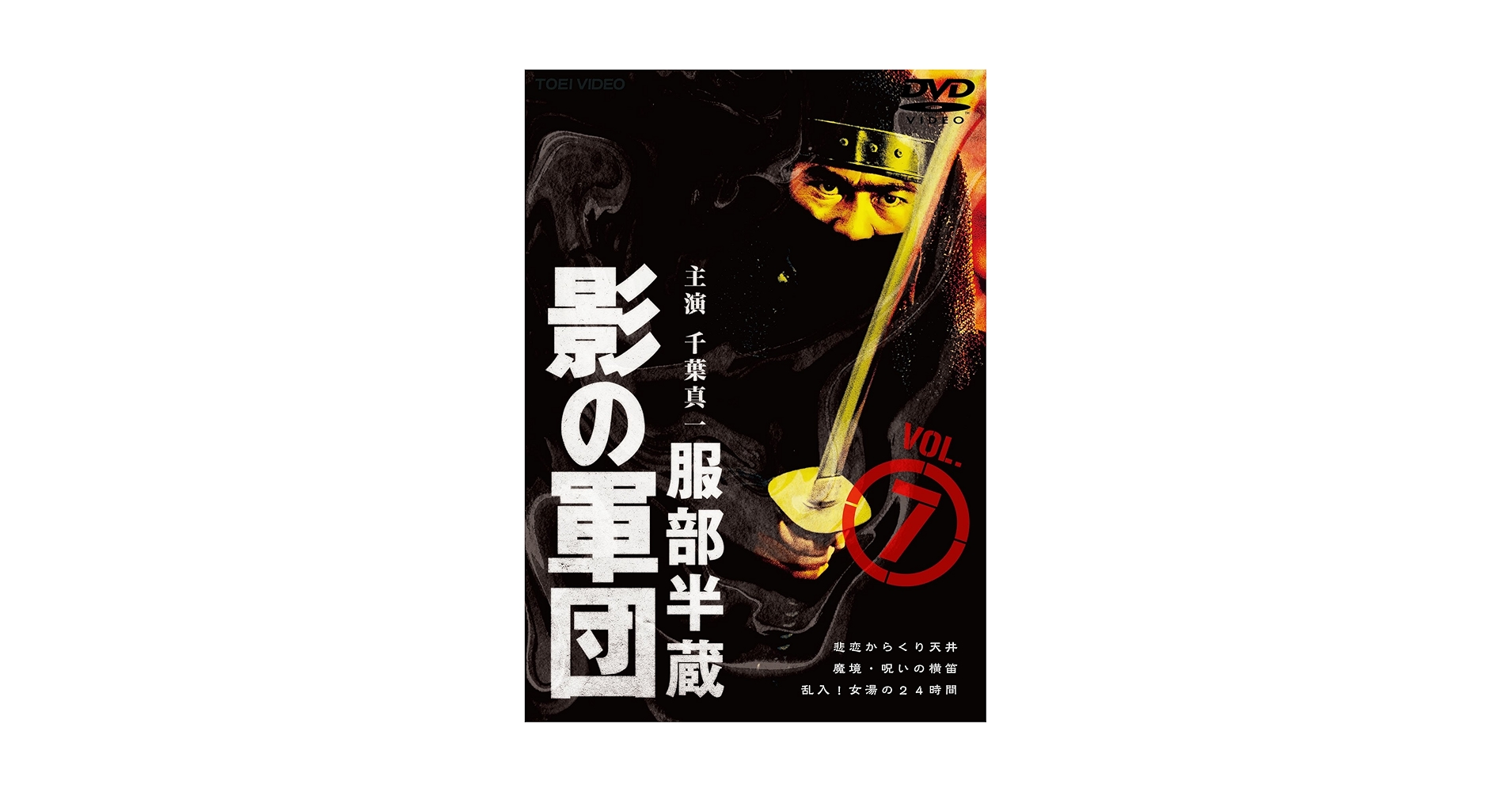 雀鬼　DVD-BOX Amazon.co.jp: 雀鬼 DVD-BOX : 清水健太郎, 神田たけ志, 清水