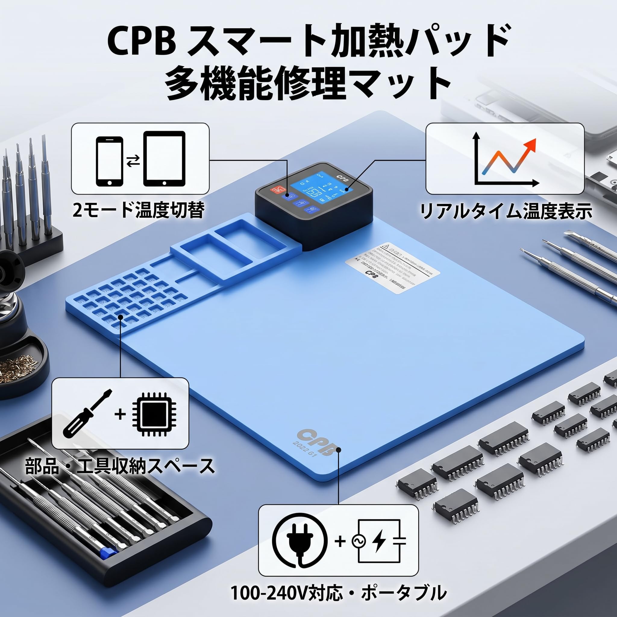 Amazon.co.jp: スマートフォン修理作業台 スマホ修理用 ヒートマット