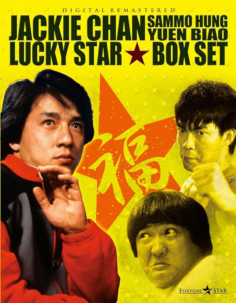 Amazon.co.jp: 福星シリーズBox set [Blu-ray] : ジャッキー