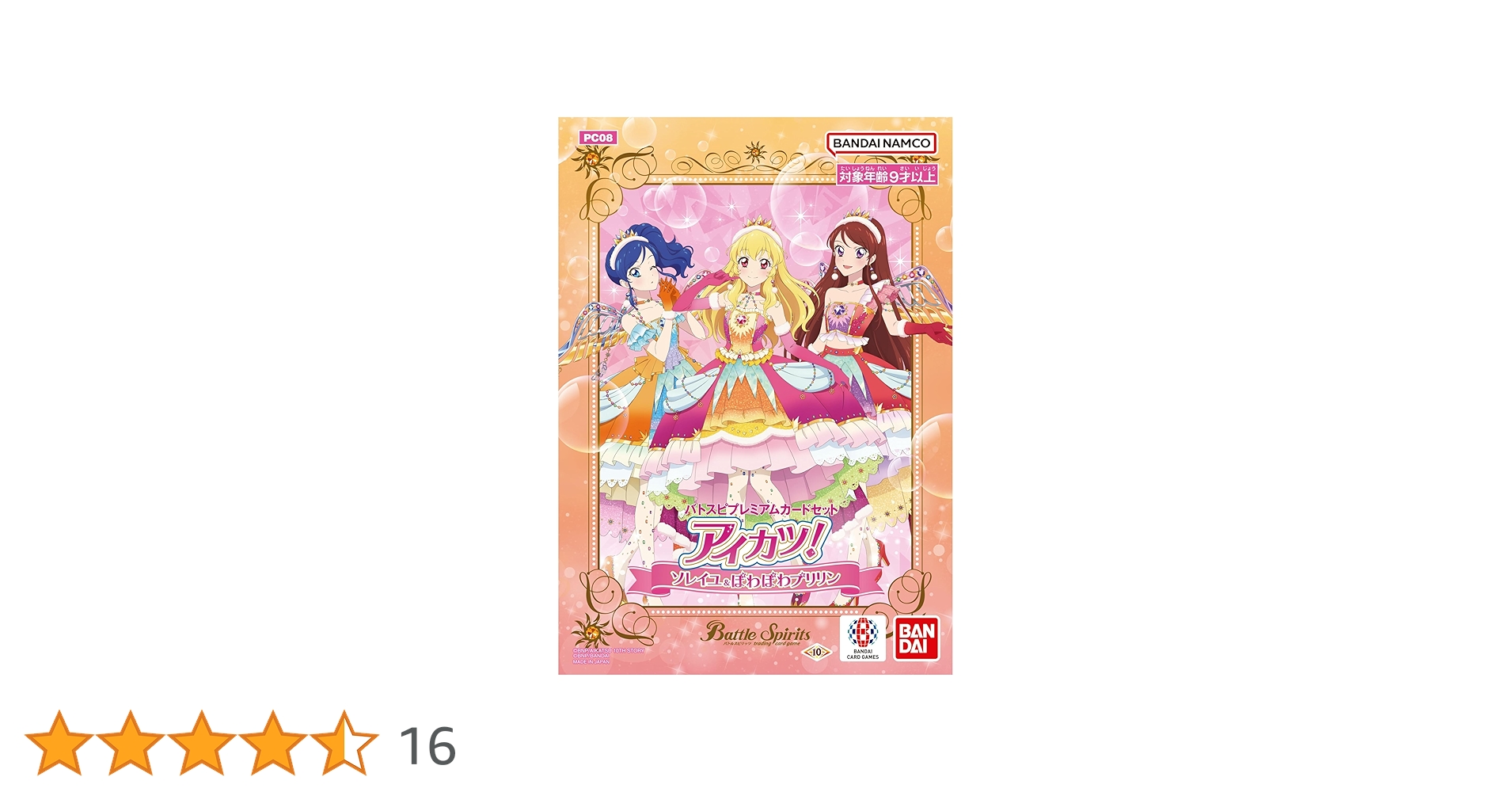 Amazon.co.jp: バンダイ (BANDAI) バトルスピリッツ バトスピ