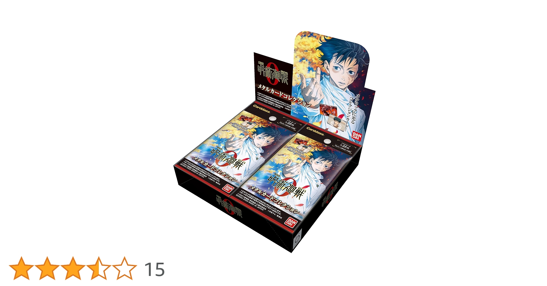 Amazon.co.jp: バンダイ (BANDAI) 劇場版 呪術廻戦0 メタルカード