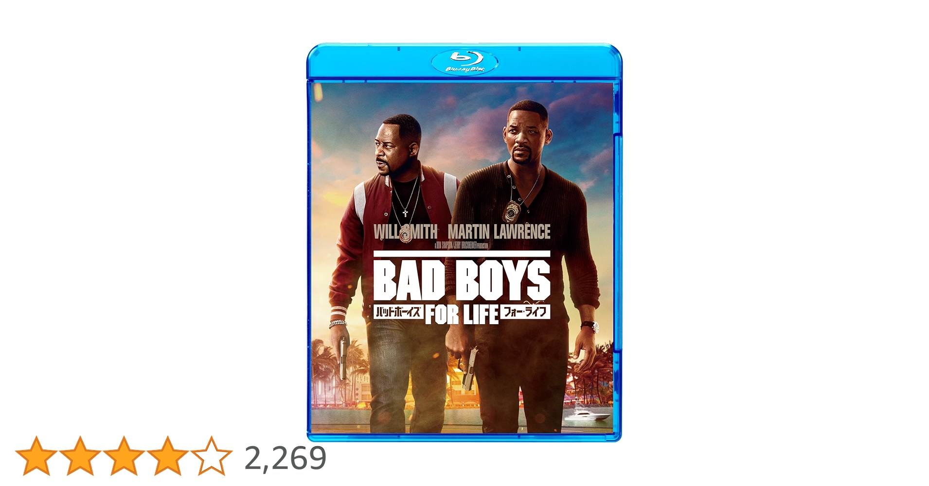 Amazon.co.jp: バッドボーイズ フォー・ライフ スペシャル