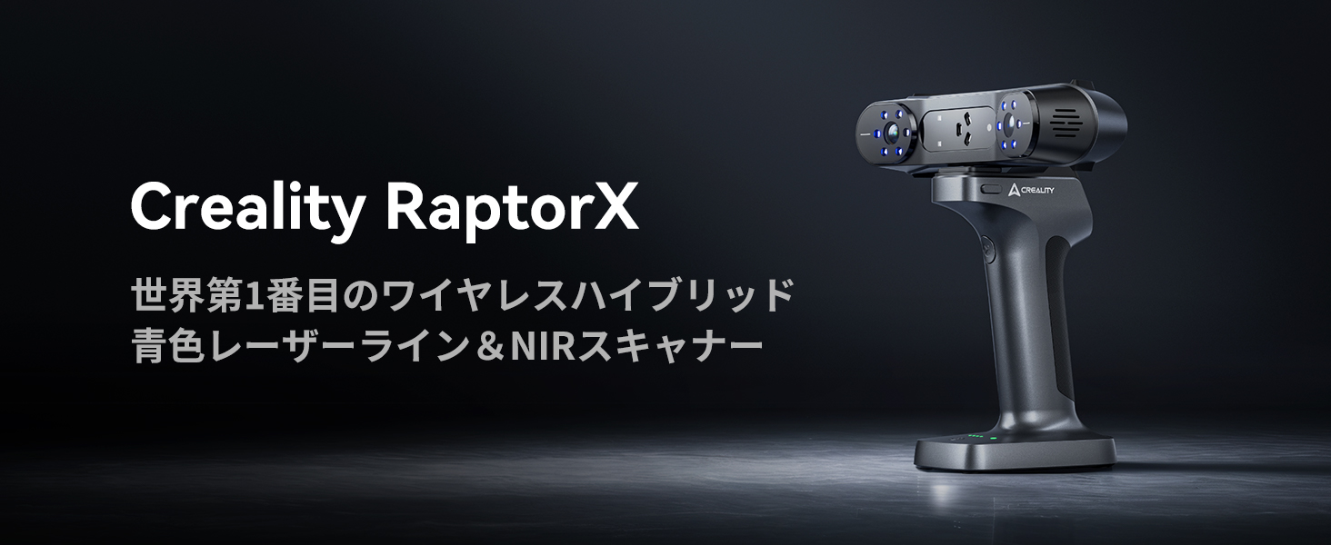 Amazon.co.jp: Creality Raptor X 3Dスキャナ 0.02mm高精度 34レーザー