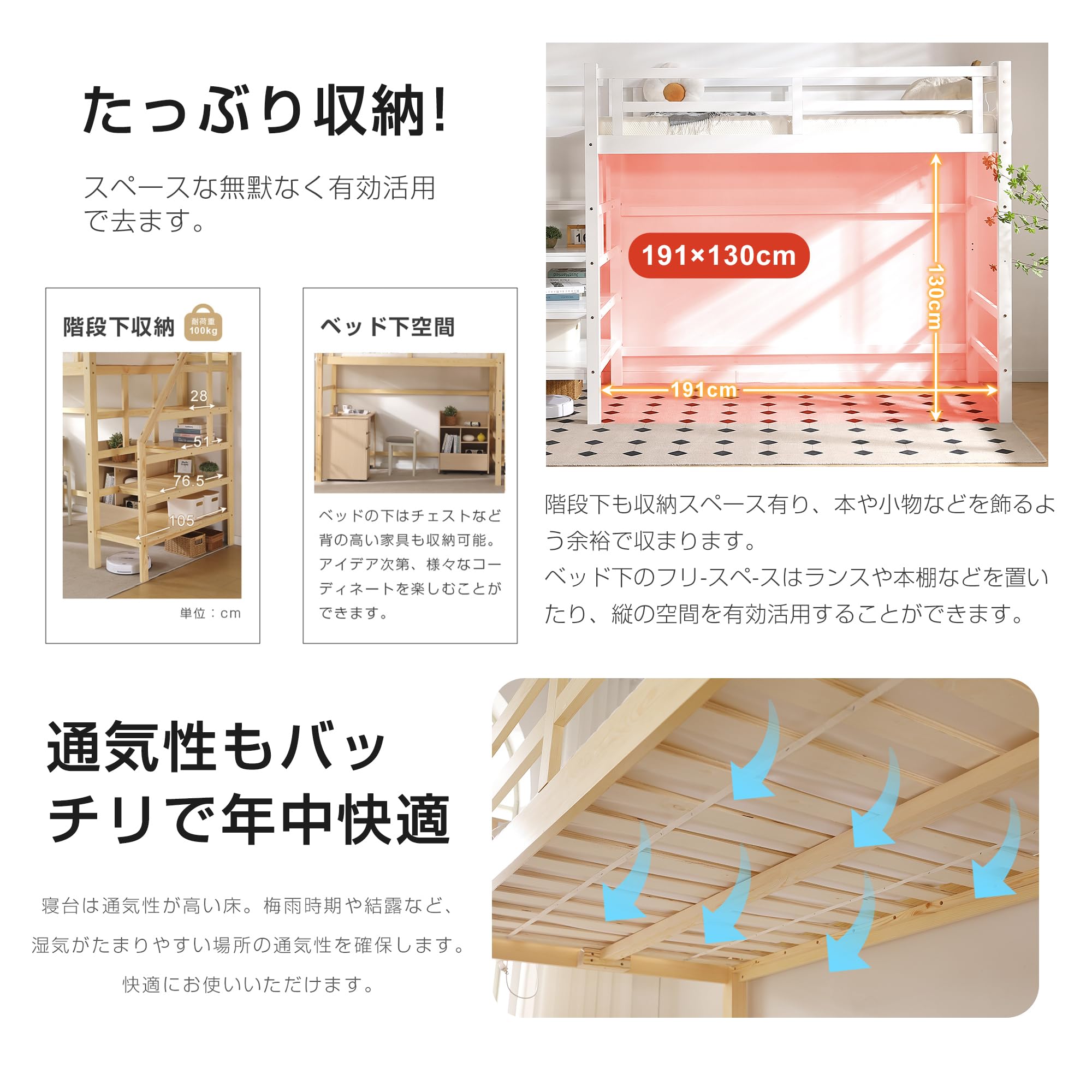 Amazon｜ロフトベッド 木製 大人用 階段付き 収納棚付き コンセント 