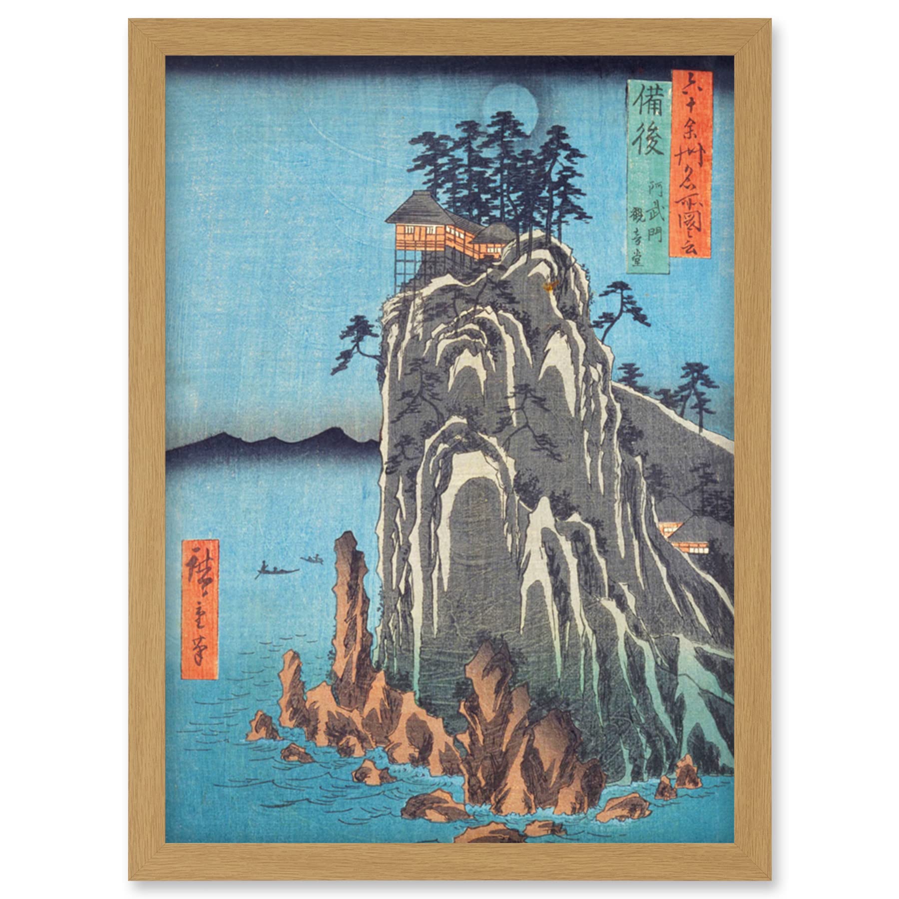 Artery8 Abuto, Kannon Temple Bingo Province Utagawa Hiroshige Japanese Woodblock Artwork Framed Wall Art Print A4