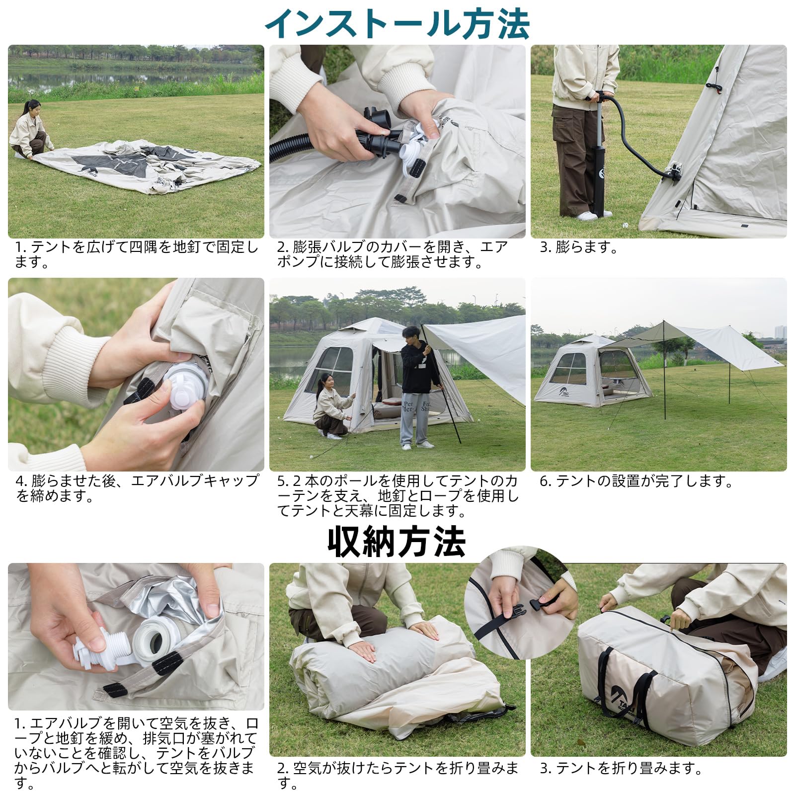 Amazon.co.jp: TAILI ドームテント 4人用 インフレータブル ツーリング