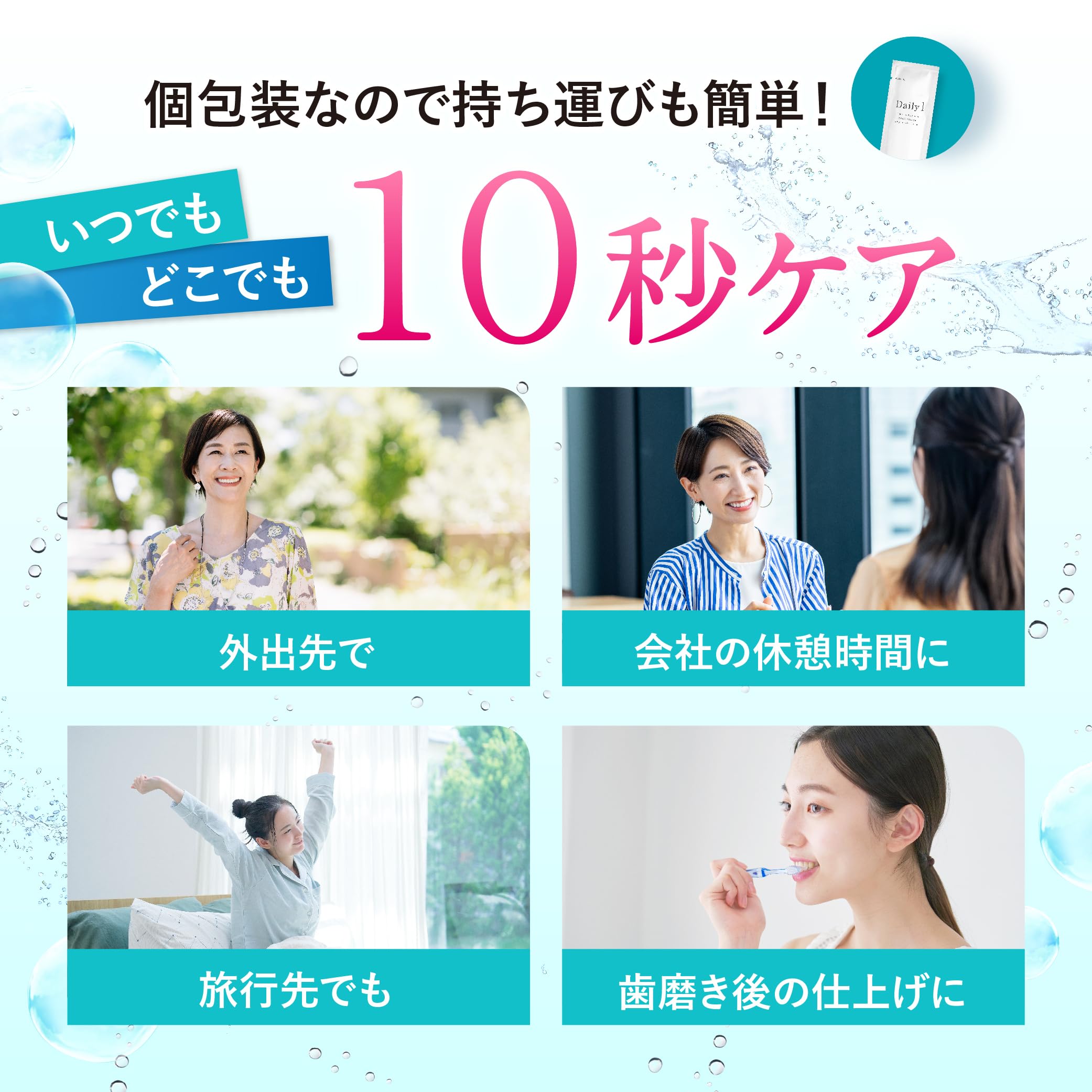 Amazon.co.jp: 【 口臭 スッキリ！ 】Daily1（デイリーワン）1箱 (30包 