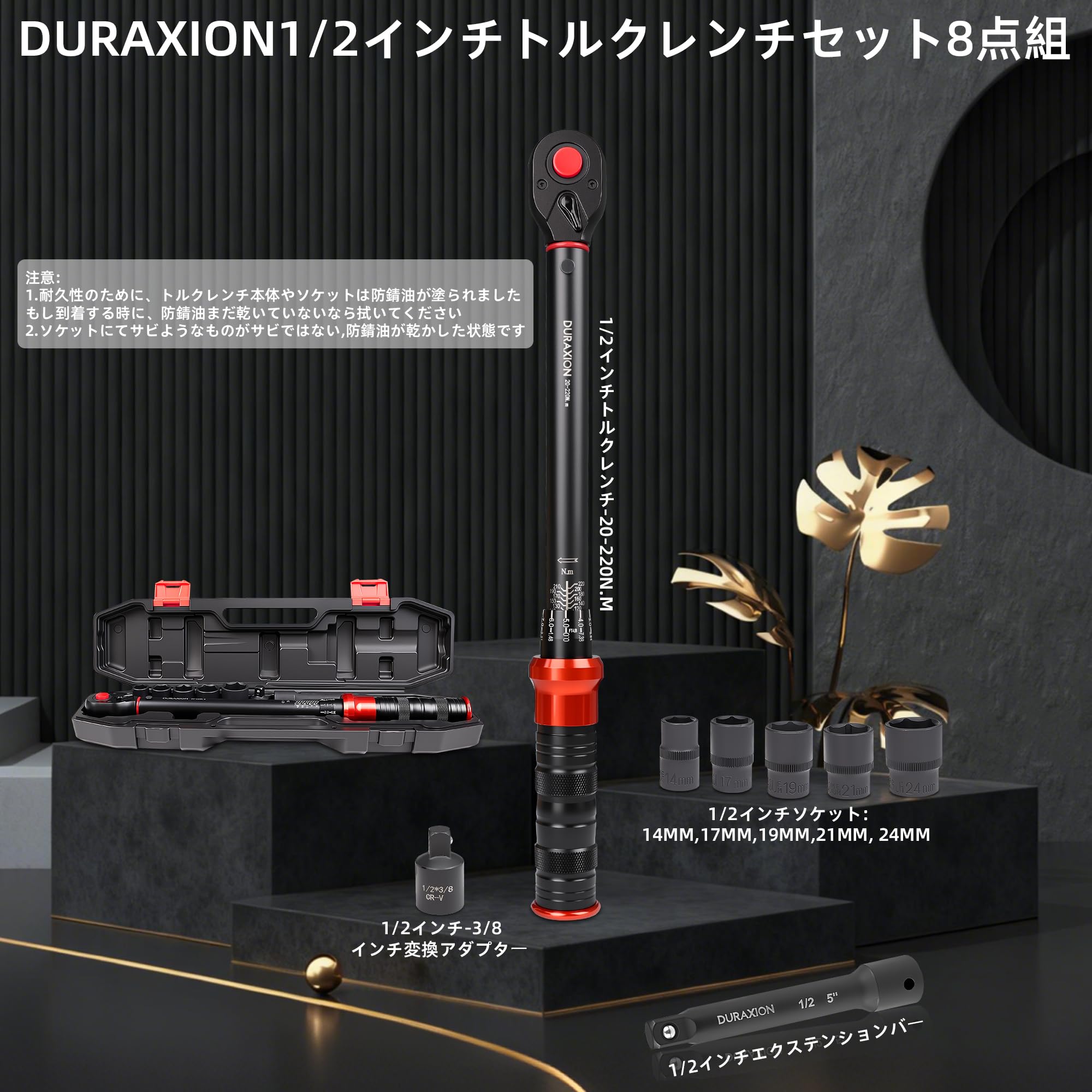 Amazon.co.jp: DURAXION