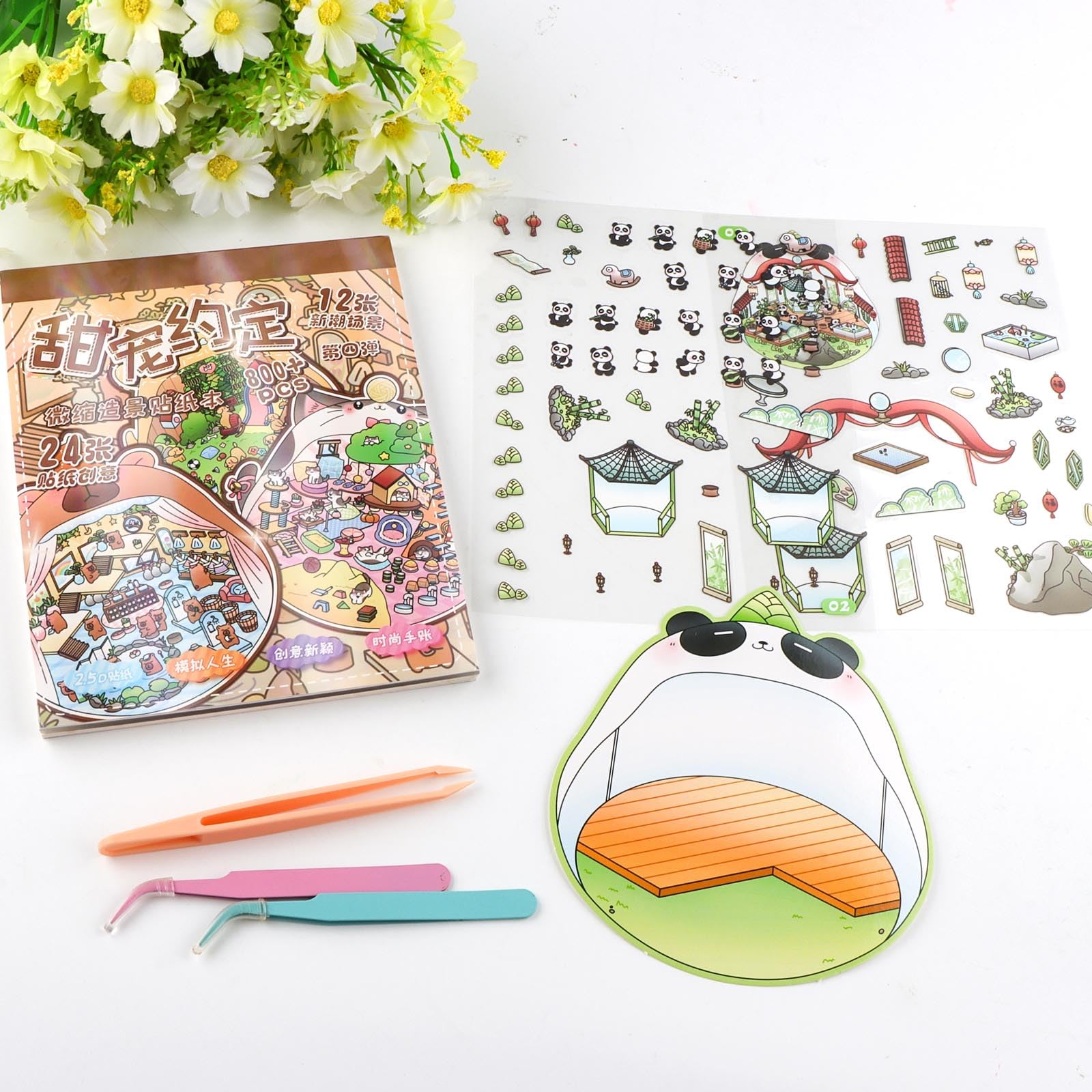 UBERMing 12 Pièces Autocollants De Scène 3D Livre De Stickers Scene