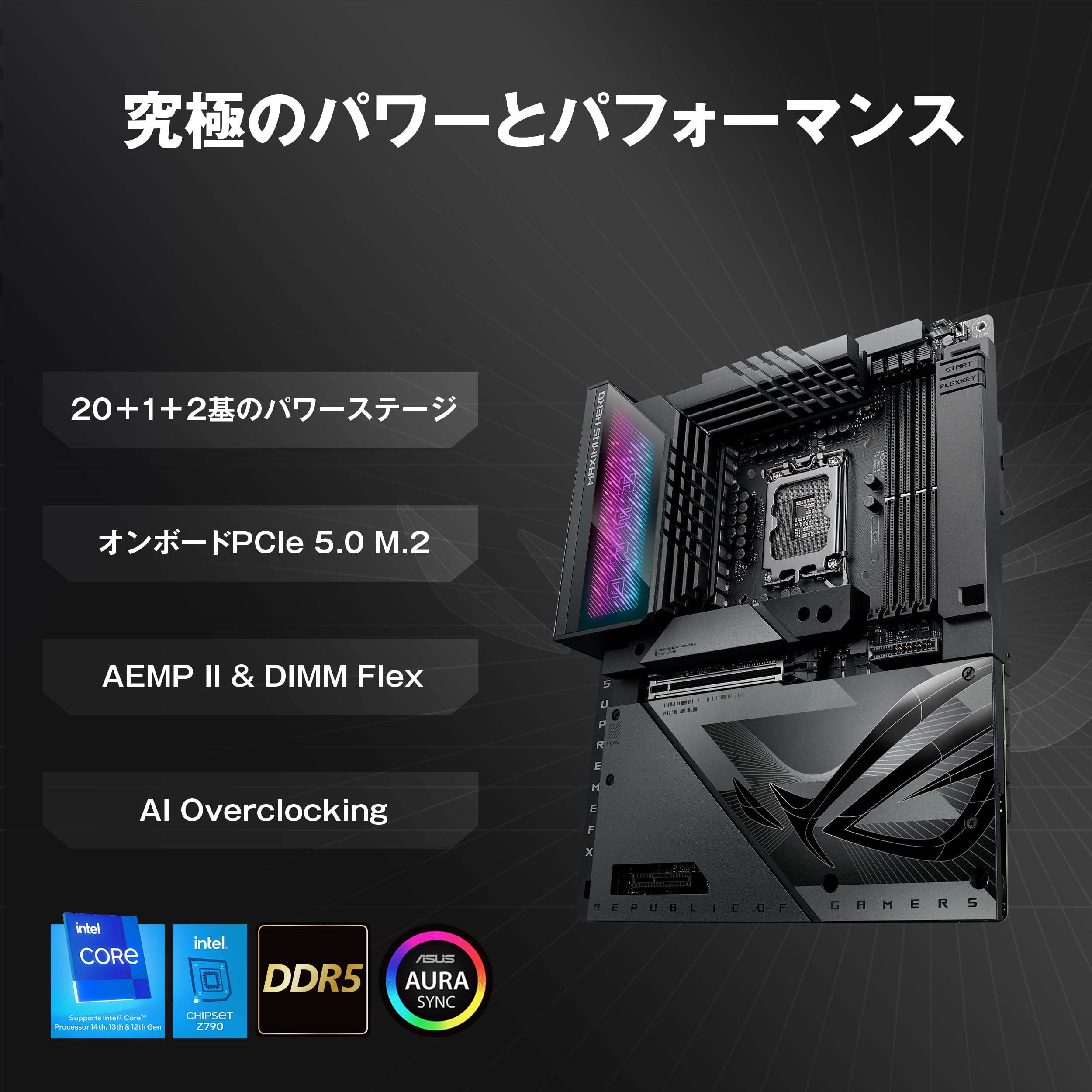 Amazon | ROG MAXIMUS Z790 HERO BTF インテル 第14・13・12世代 CPU