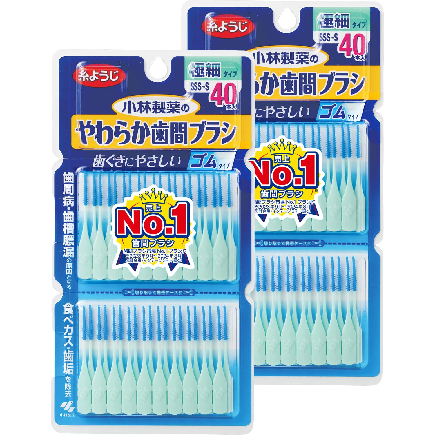 糸ようじ 小林製薬 やわらか歯間ブラシ ゴムタイプ 歯間ブラシ 極細タイプ SSS-Sサイズ 80本(40本x 2個) 単品