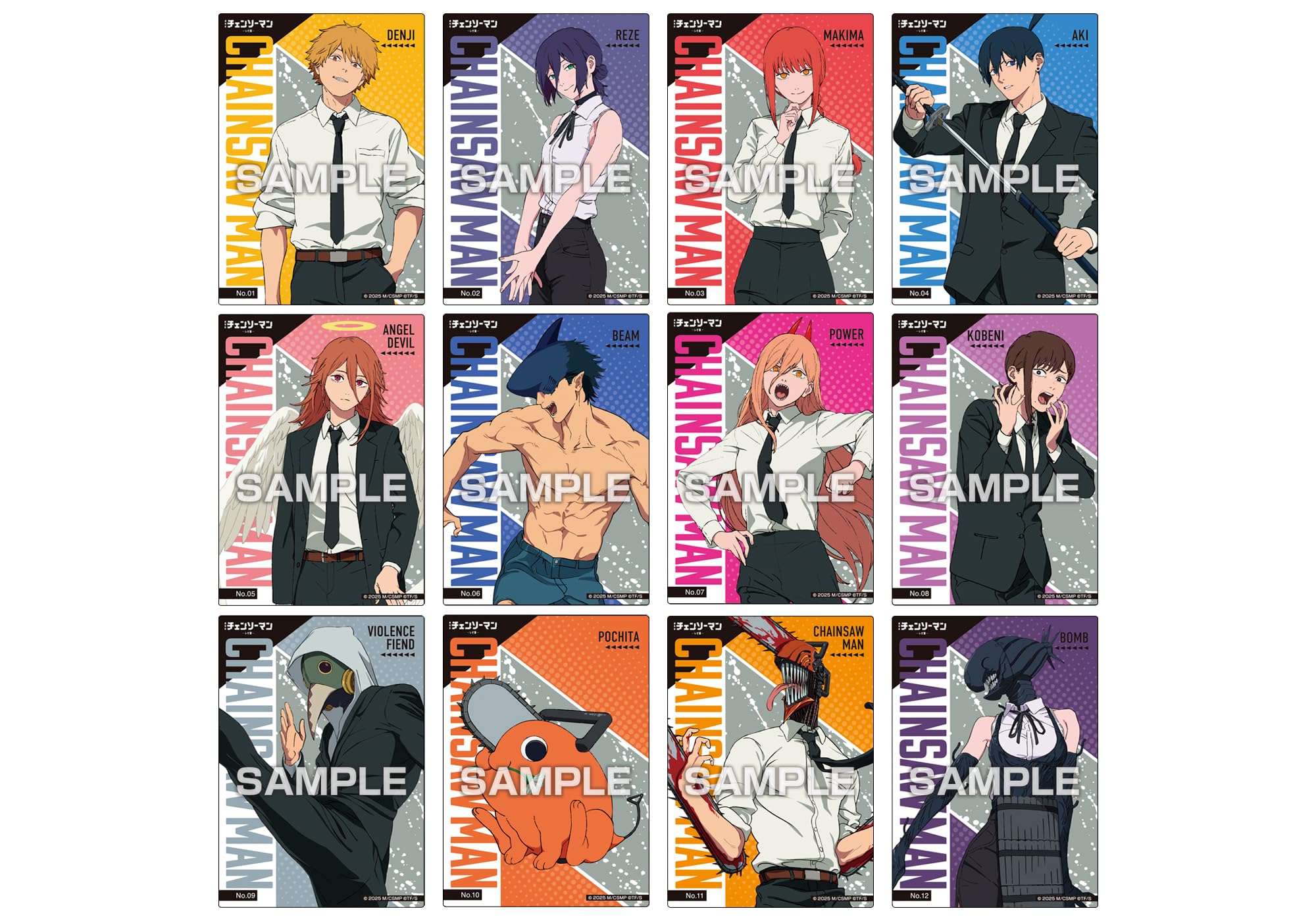 Amazon | 劇場版『チェンソーマン レゼ篇』 クリアカードコレクション