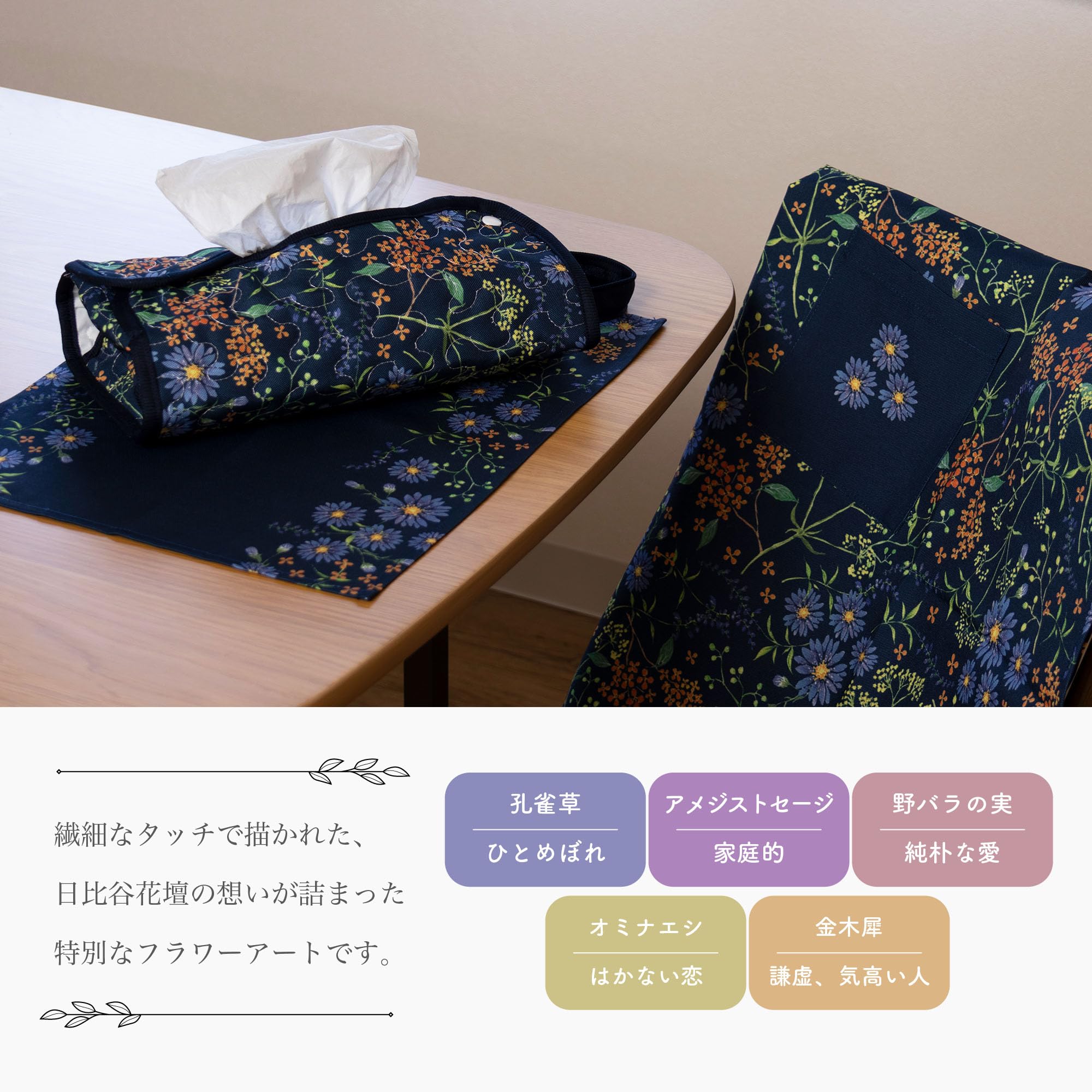 Amazon｜MORIPiLO ランチョンマット おしゃれ 布 コースター 日比谷