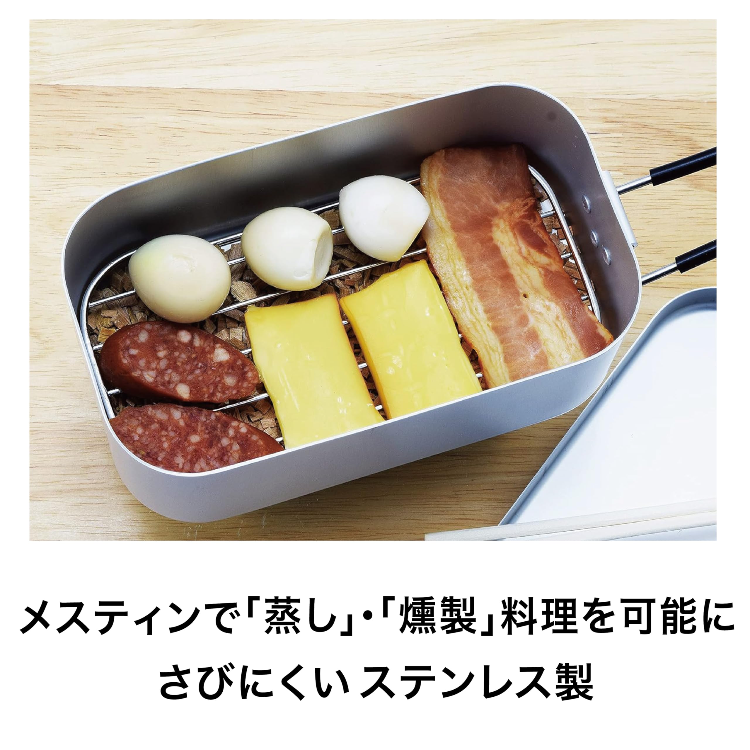 高儀 メッシュトレー 底網 ステンレス 2合用 キャンプ料理