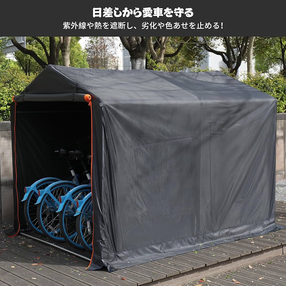 Amazon.co.jp: Alebert｢アレベルト｣ サイクルハウス 自転車