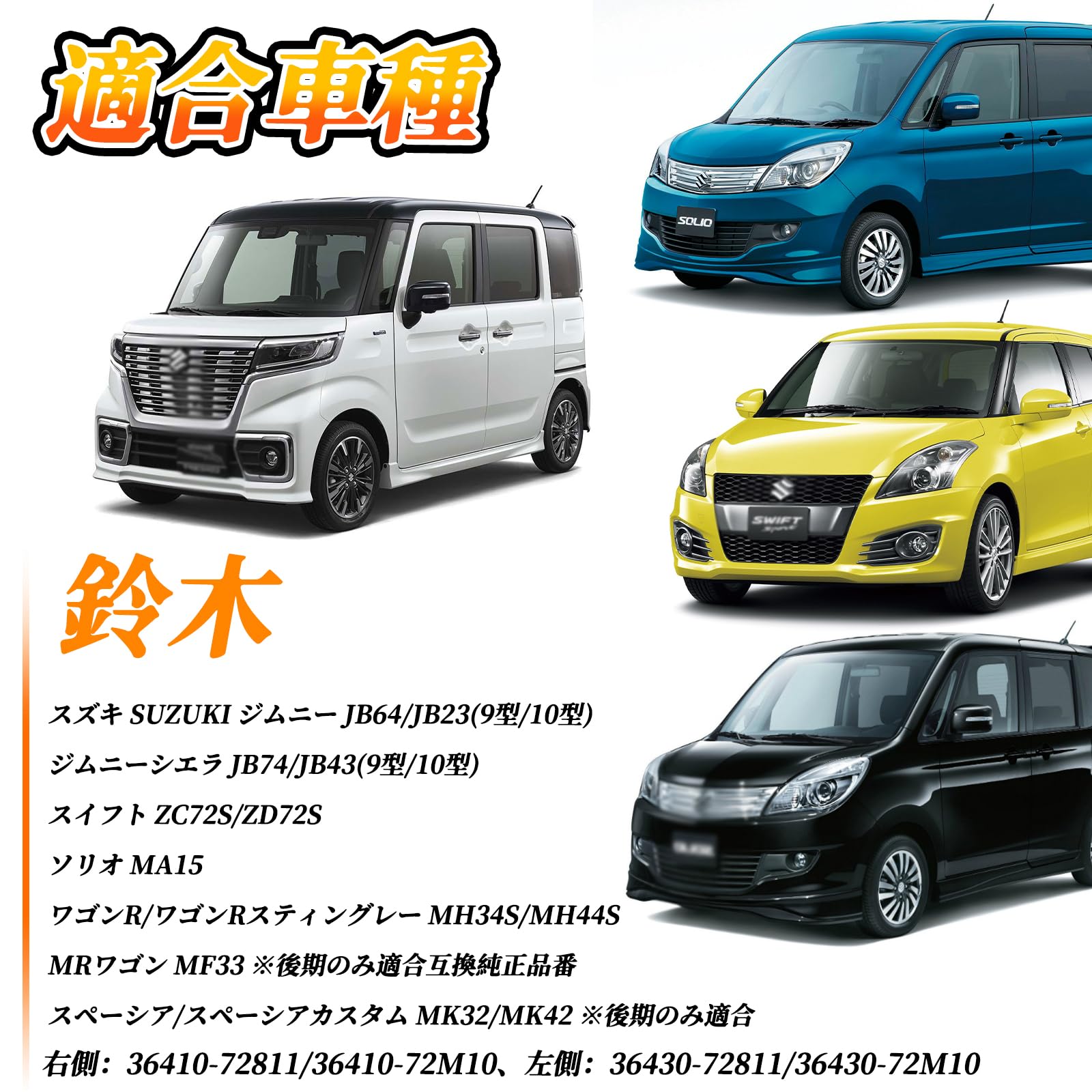 Amazon | POPMOTORZ スズキ 新型ジムニー JB64W JB74W LEDドアミラー 