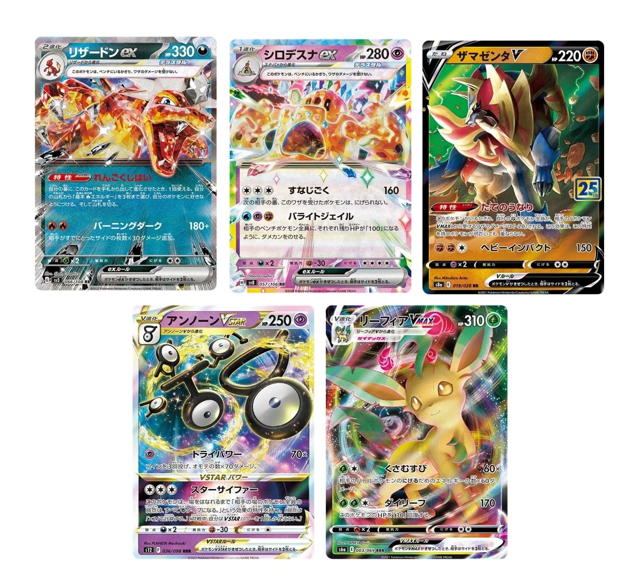 ポケモンカード 5box メルカリ - 5Boxセット ワンオーナー品 ポケモンカードゲーム四種 ポケモンカードゲーム