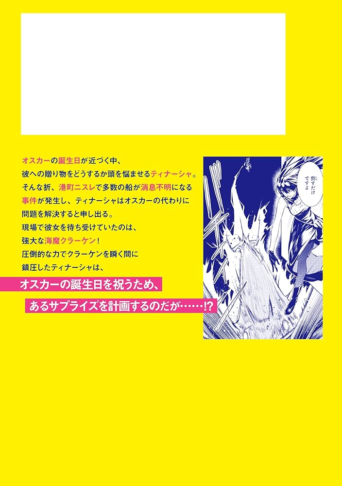 Hungry/The Undiscovered Series Vol.9メロハー Hungry/The Undiscovered Series Vol.9メロハー