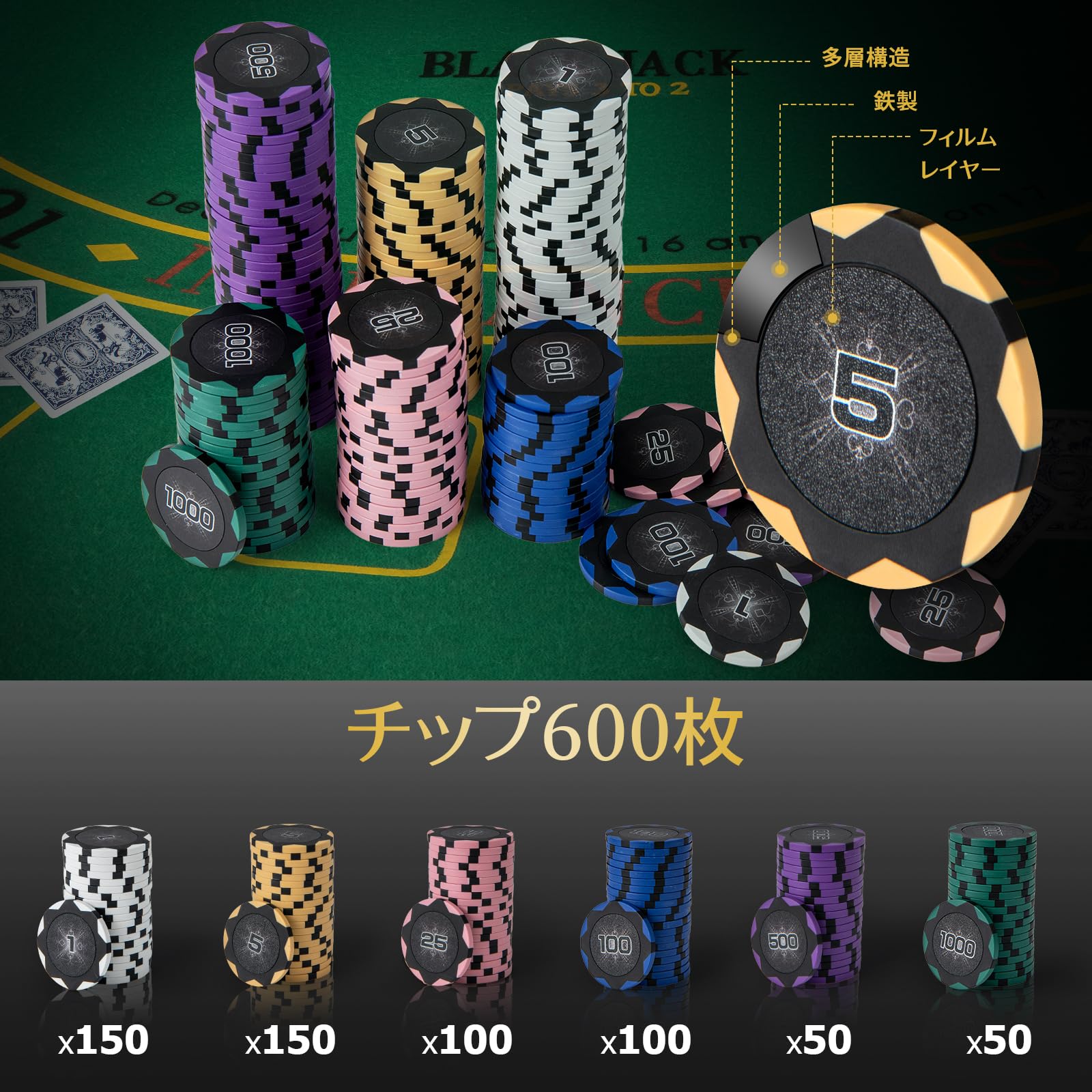 Amazon | GIANTEX ポーカーチップ 600枚 6色 数字入り 9点セット