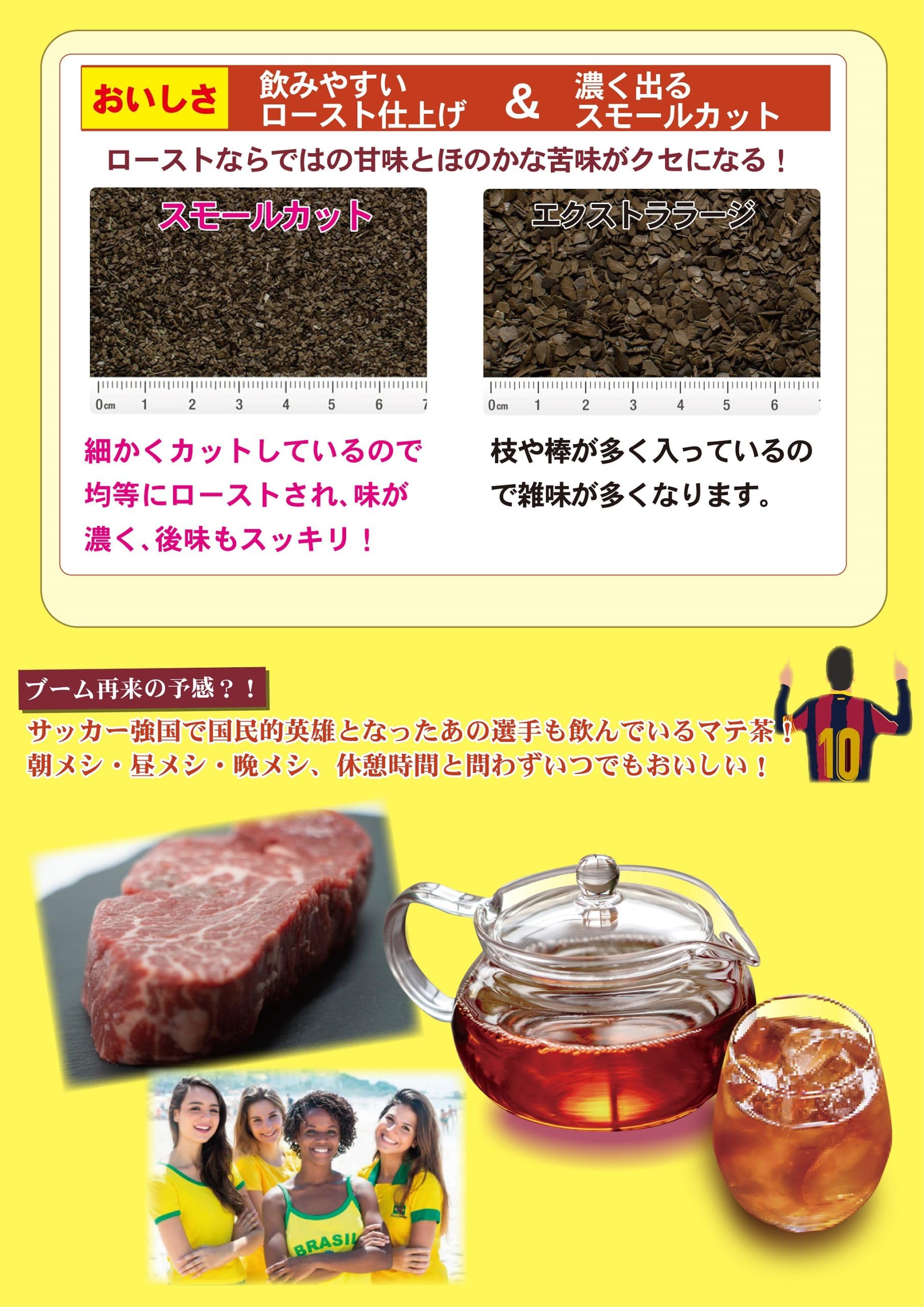 Amazon.co.jp: 国太楼 ポット用有機マテ茶ティーバッグ 30P : 食品